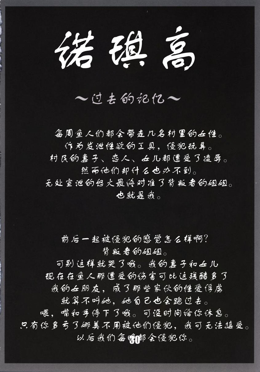 Marine battle | 海戦 page 31 featuring nami one piece parody - piercing hentai manga - read online free