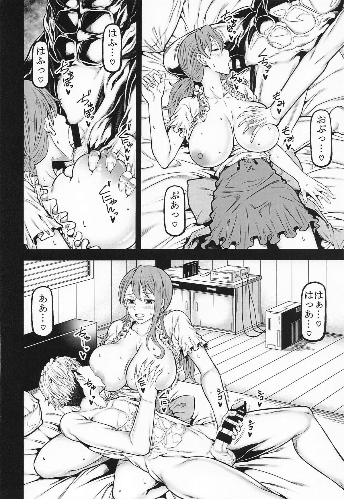 naminami2 page 15 featuring nami - sole female sole male hentai manga - read online free