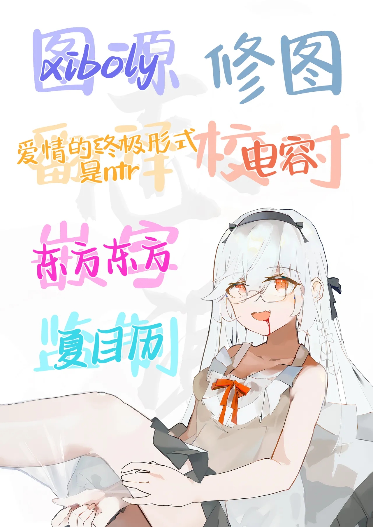 Dosukebe Bakunyuu Bunny Girl Ana de Doutei Sotsugyou | 在超色情爆乳兔女郎的小穴里成功童贞毕业 page 46 original parody - virginity big breasts hentai manga - read online free