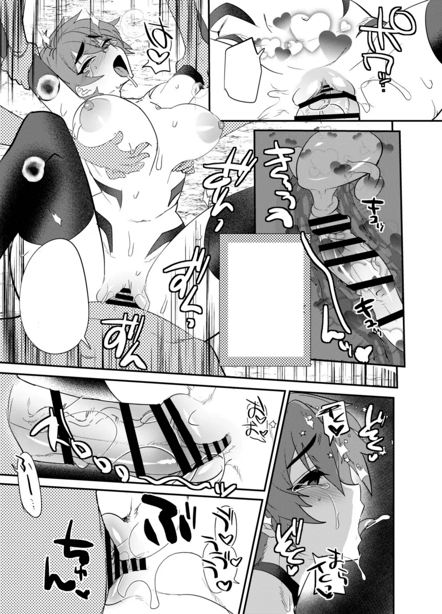 Becoming a Succubus from the neck down page 58 original parody - big breasts pregnant hentai manga - read online free