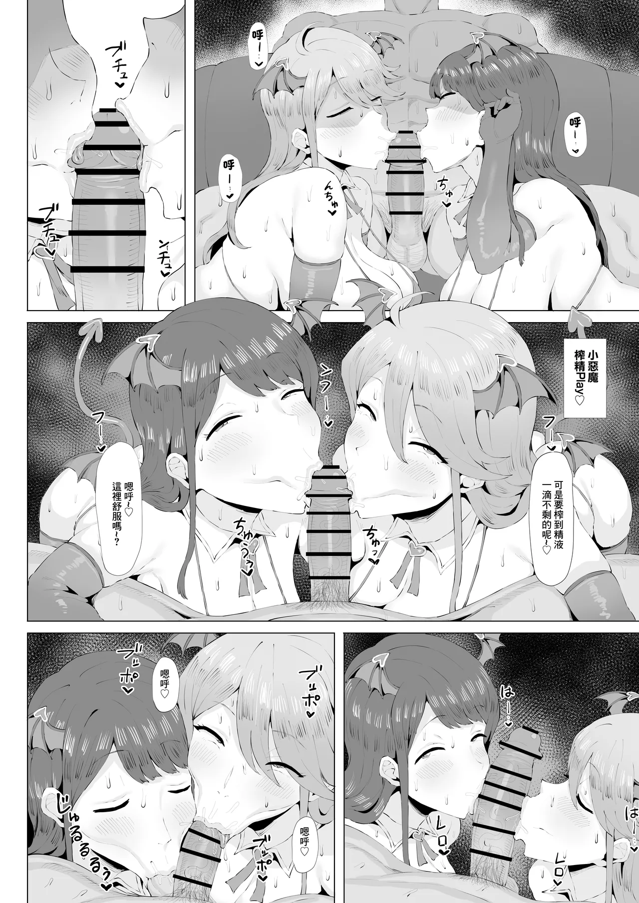 Gal Idol to Taiman Kouin Battle 3 | 和辣妹偶像的單挑口淫對決 page 15 featuring megumi tokoro the idolmaster parody - bikini big breasts hentai manga - read online free