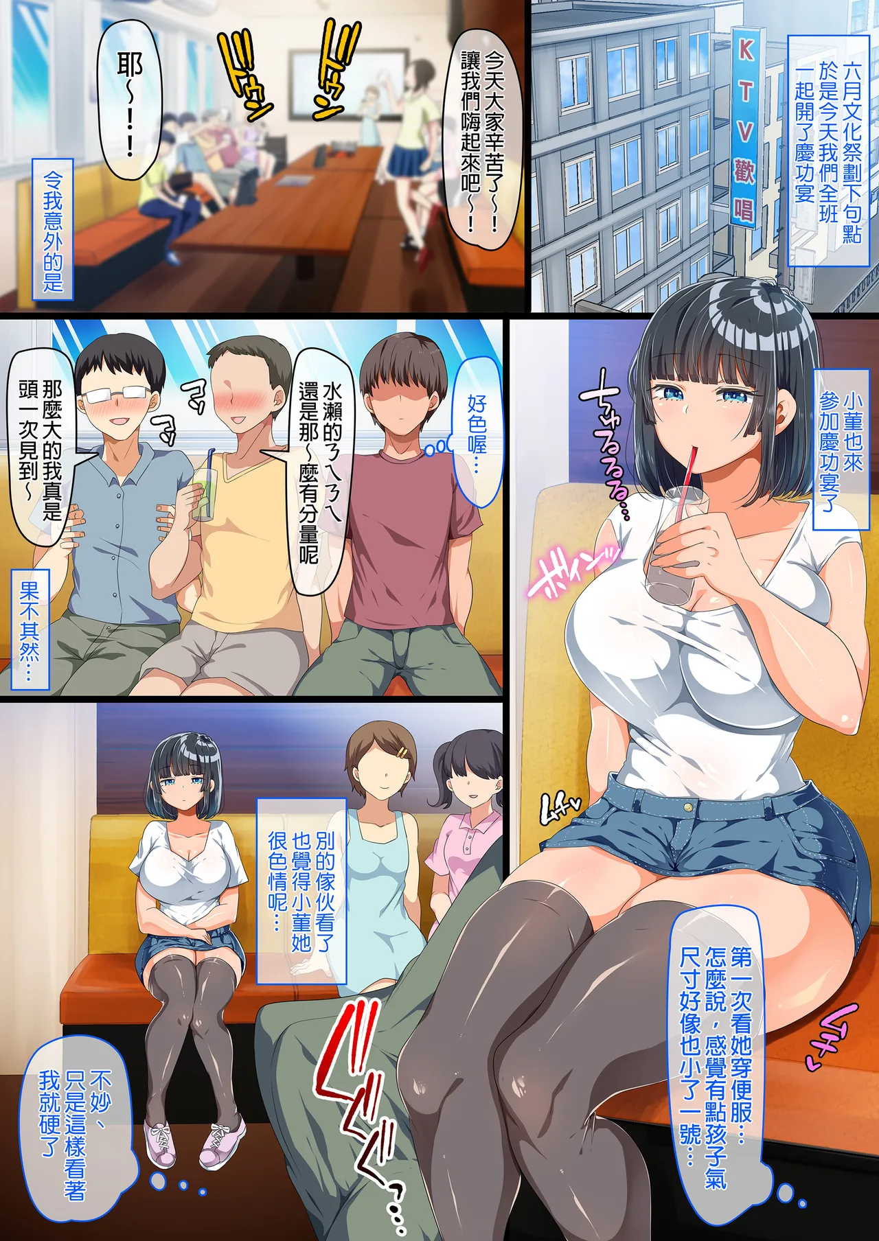 同じクラスになっ 近所に引っ越...し・無抵抗巨乳美少女すみれちゃんにヤリたい 放題な新学期 放題な夏 1~3 page 33 original parody - sundress inseki hentai manga - read online free