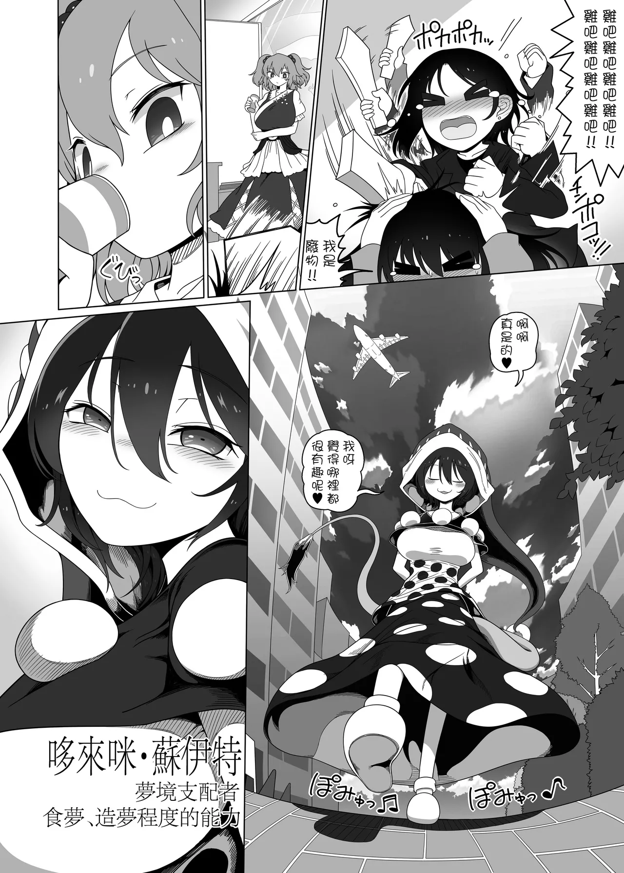 Preview page 4