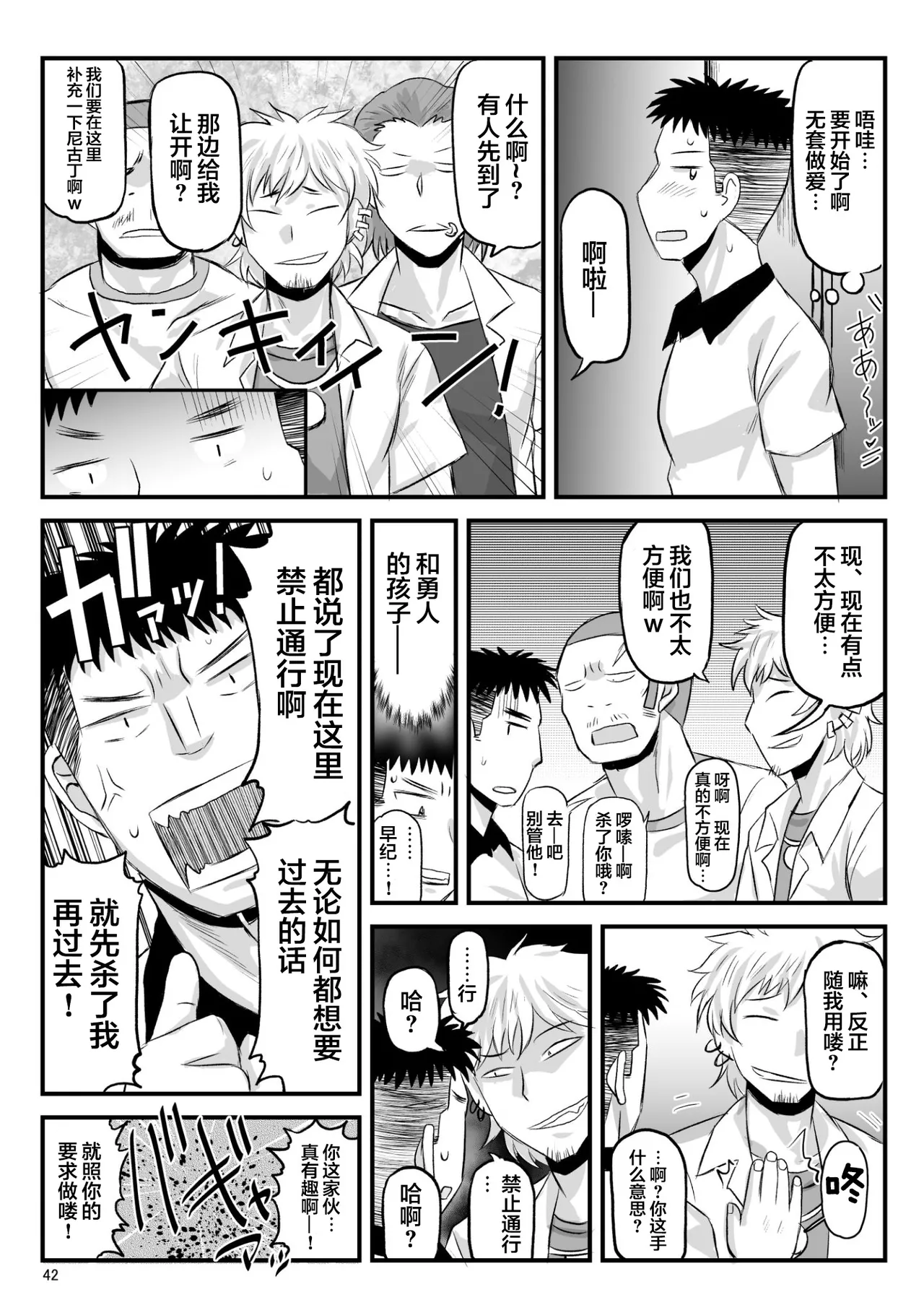 淫行教師の催眠セイ活指導録 page 172 original parody - leg lock big breasts hentai manga - read online free