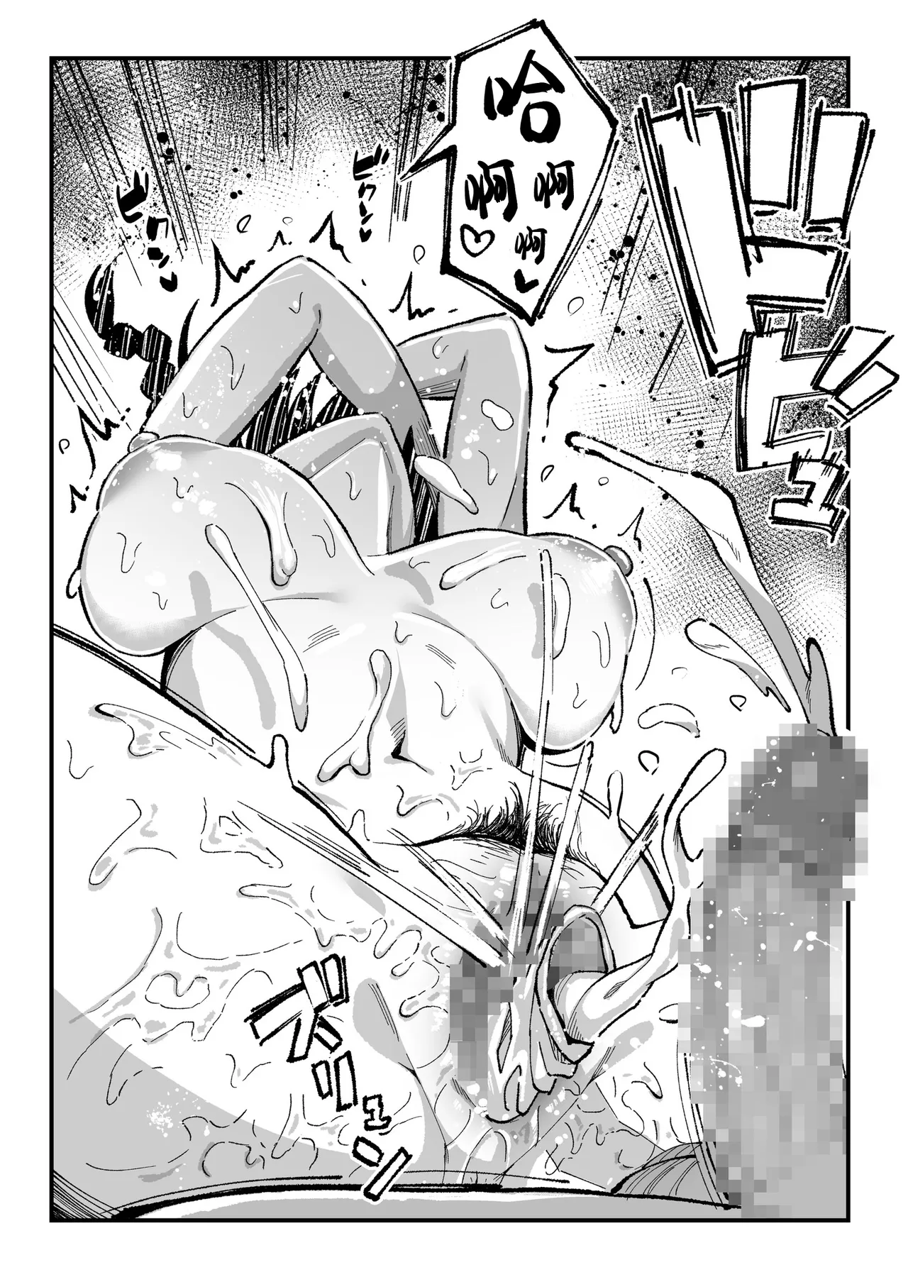 十年後の八月 君と。 page 61 original parody - sweating kissing hentai manga - read online free