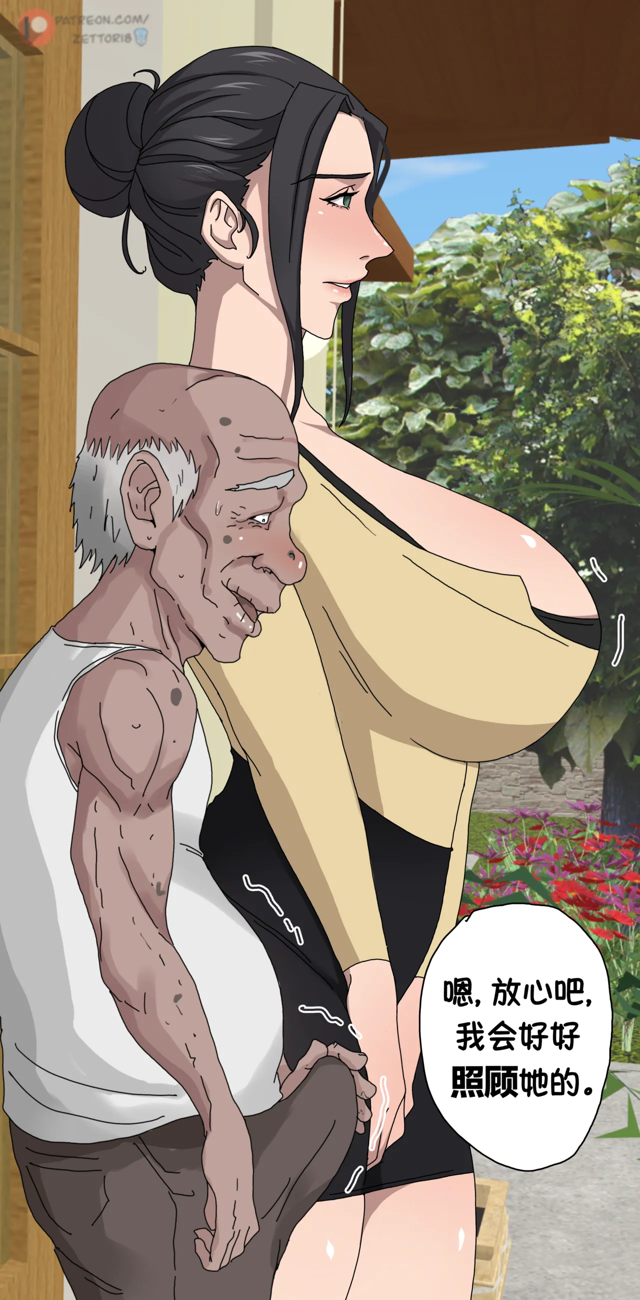 Sinful Lust #1 page 36 original parody - inseki milf hentai manga - read online free