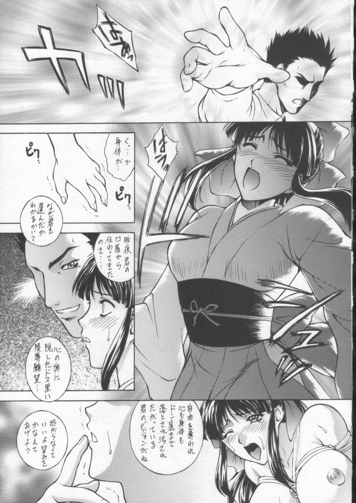 HAPPY GO LUCKY 10 page 12 featuring ichiro ogami sakura taisen parody - sole male big breasts hentai manga - read online free