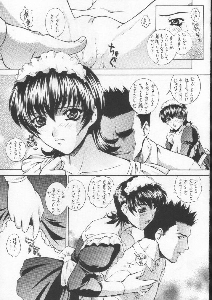 HAPPY GO LUCKY 10 page 18 featuring ichiro ogami sakura taisen parody - maid big breasts hentai manga - read online free