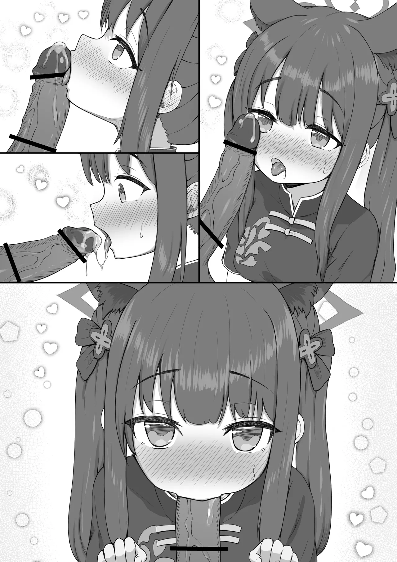 シュン おしゃぶり 6ページ - Page 10