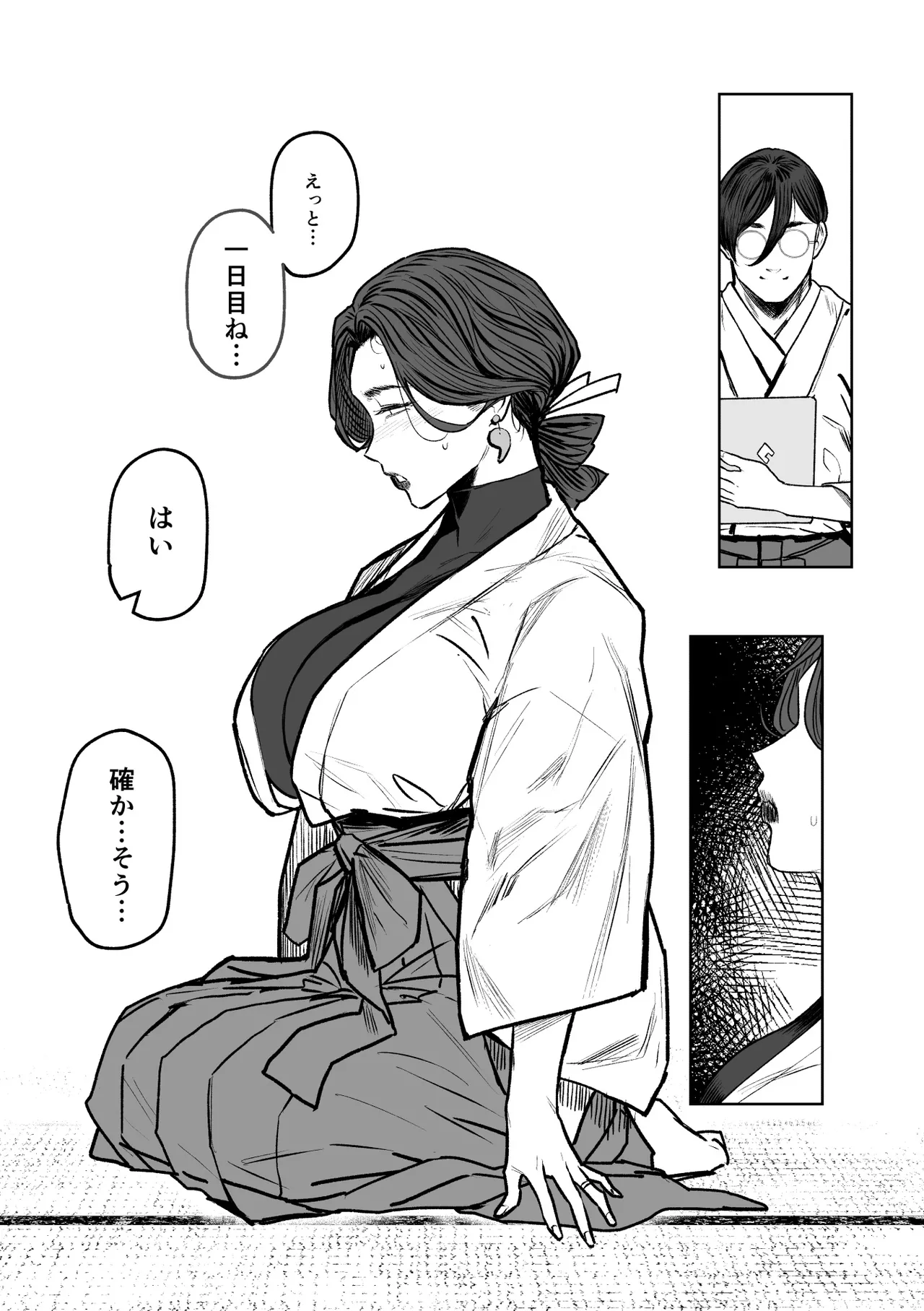 Igyou Koubi Kairaku Jigoku DL-ban page 25 original parody - milf big breasts hentai manga - read online free