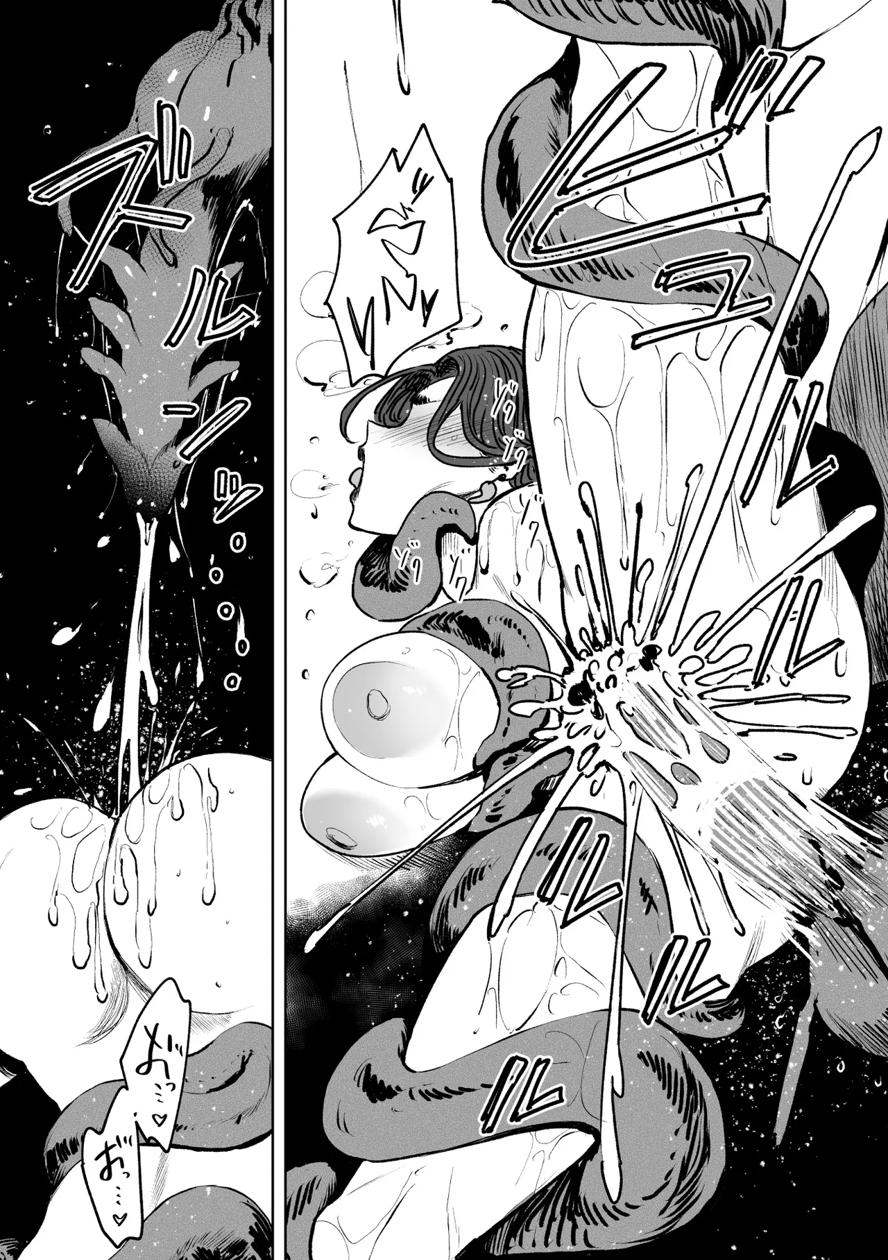 Igyou Koubi Kairaku Jigoku DL-ban page 35 original parody - sole female beauty mark hentai manga - read online free