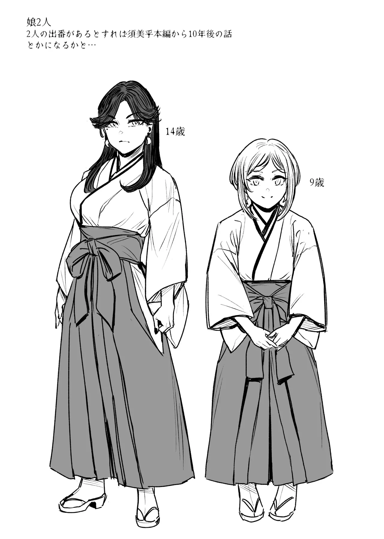 Igyou Koubi Kairaku Jigoku DL-ban page 40 original parody - sole female beauty mark hentai manga - read online free