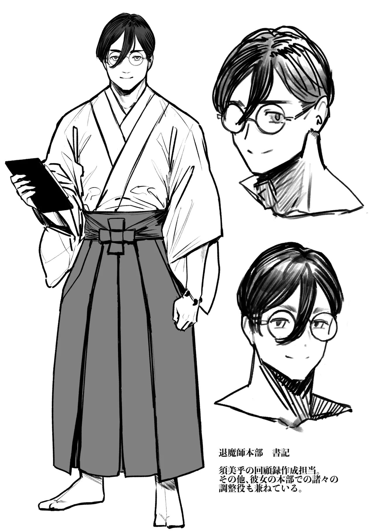 Igyou Koubi Kairaku Jigoku DL-ban page 43 original parody - sole female beauty mark hentai manga - read online free