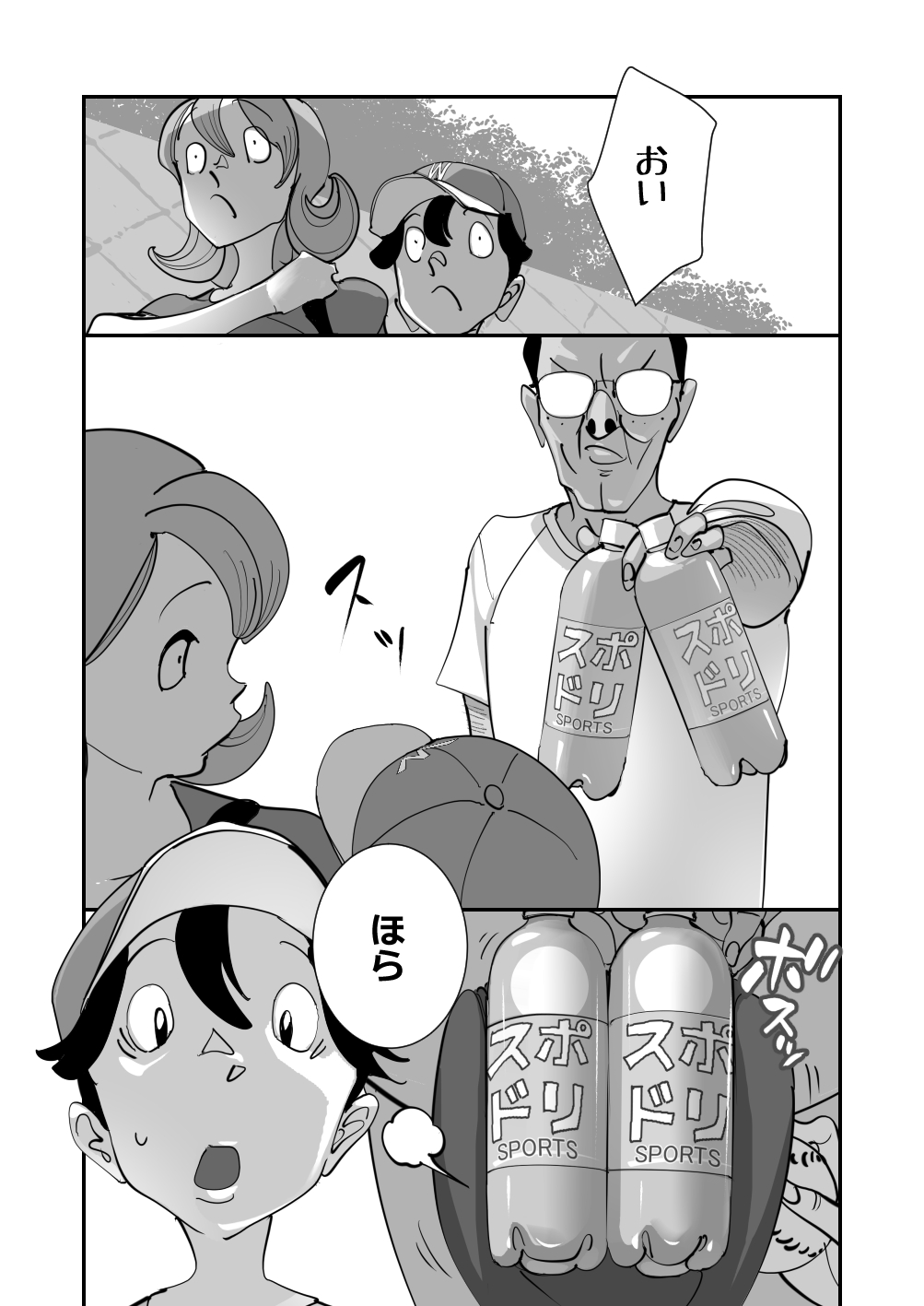 Home In Hitozuma Mushoku no Kimo Otoko ni Part o Yamesaserare Hiruma Asedaku Berochuu Sex Kakutei no Sawayaka Dekashiri Bijinzuma page 50 original parody - sole female mosaic censorship hentai manga - read online free