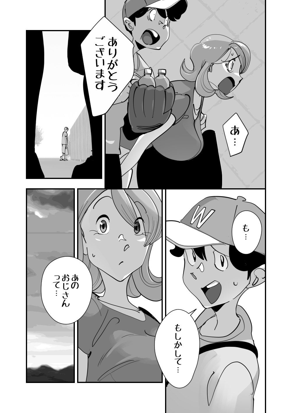 Home In Hitozuma Mushoku no Kimo Otoko ni Part o Yamesaserare Hiruma Asedaku Berochuu Sex Kakutei no Sawayaka Dekashiri Bijinzuma page 51 original parody - milf glasses hentai manga - read online free