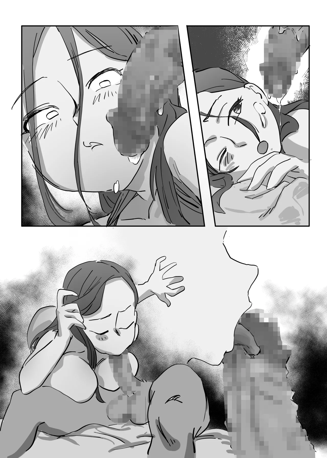 キミの奥さんを愛人として迎えさせてもらう ―――拒否権はない。 - Page 23
