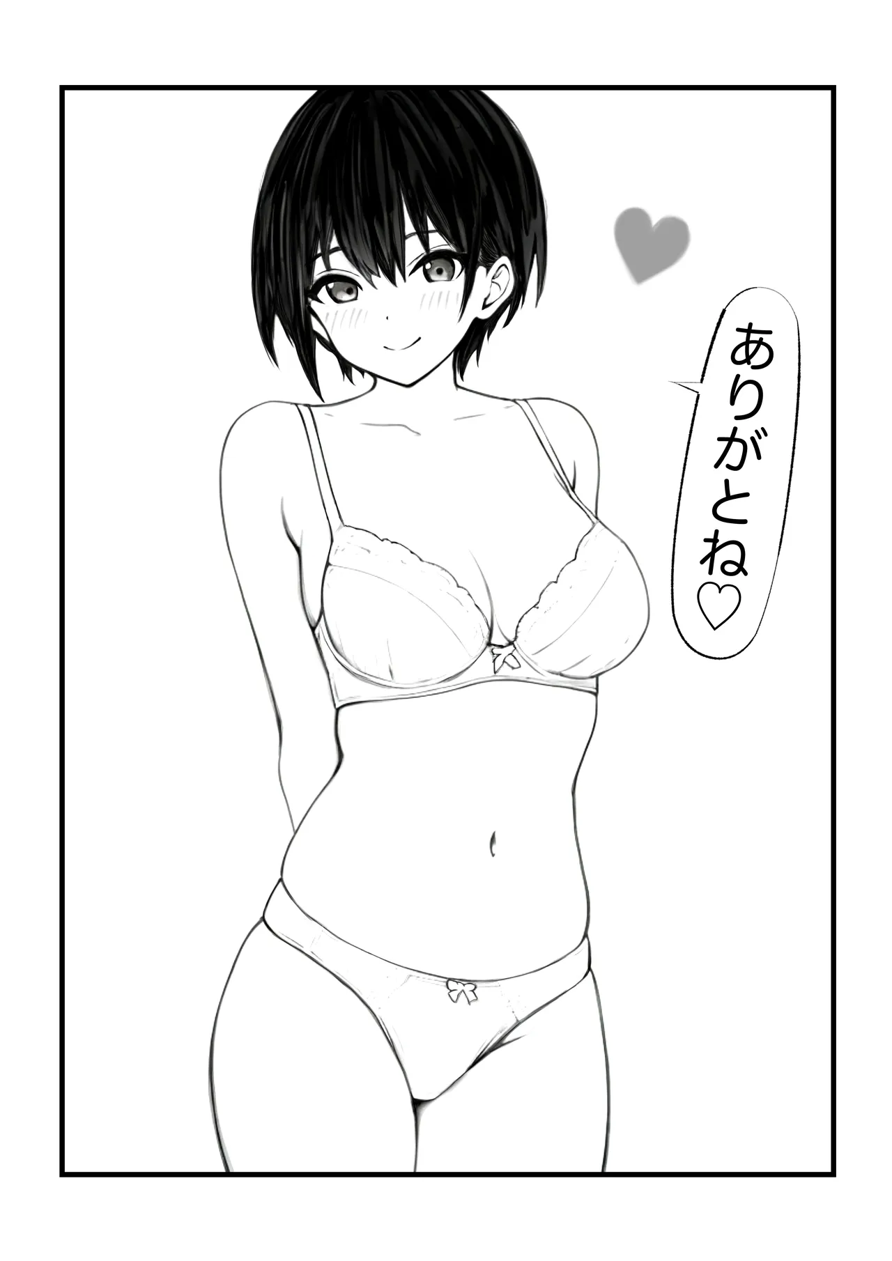 Boyish Hitozuma Saimin Onaho Ka Keikaku page 44 original parody - glasses netorare hentai manga - read online free