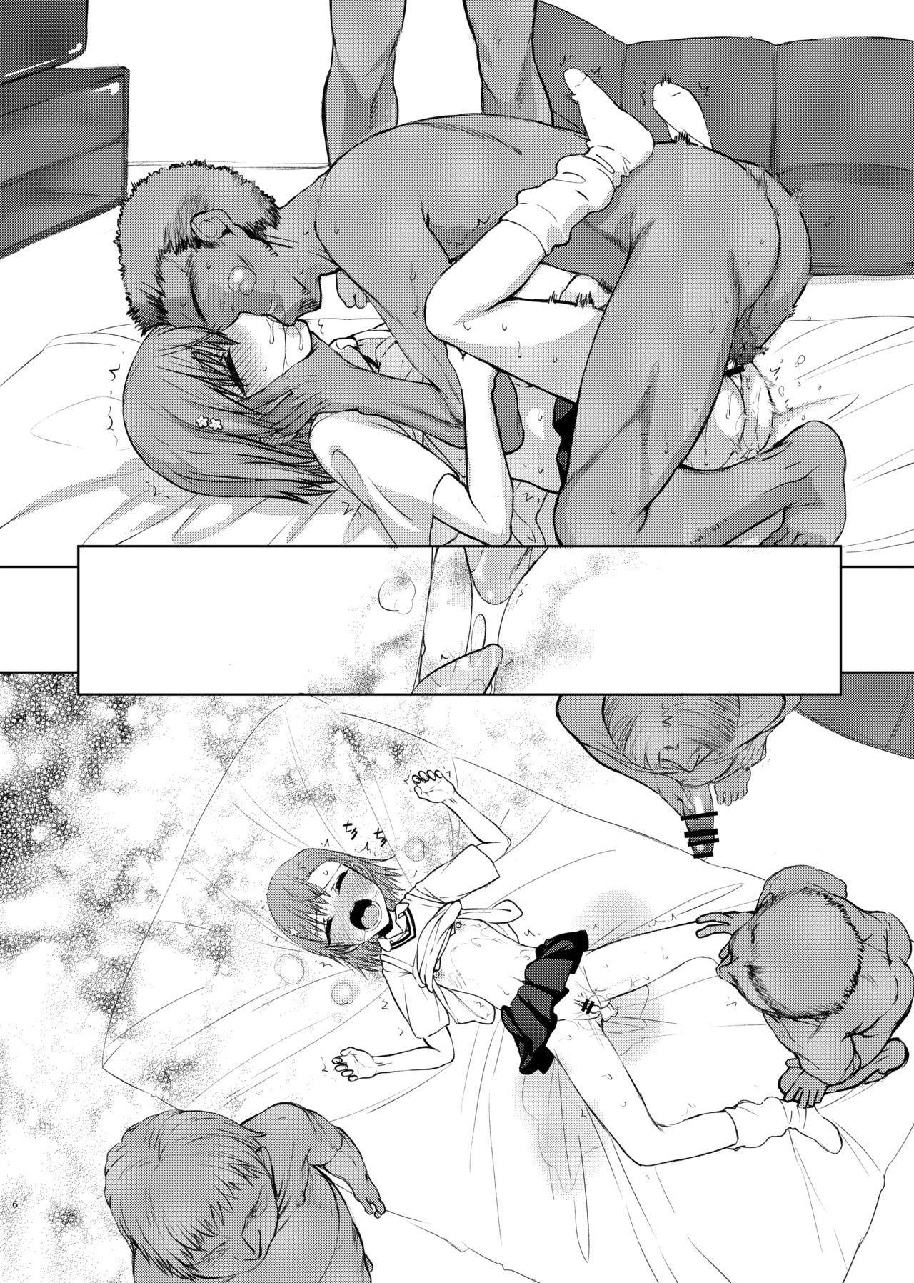 Natsuyasumi Kocchan Jiyuu Kenkyuu 02 page 24 featuring mikoto misaka toaru project parody - group schoolgirl uniform hentai manga - read online free