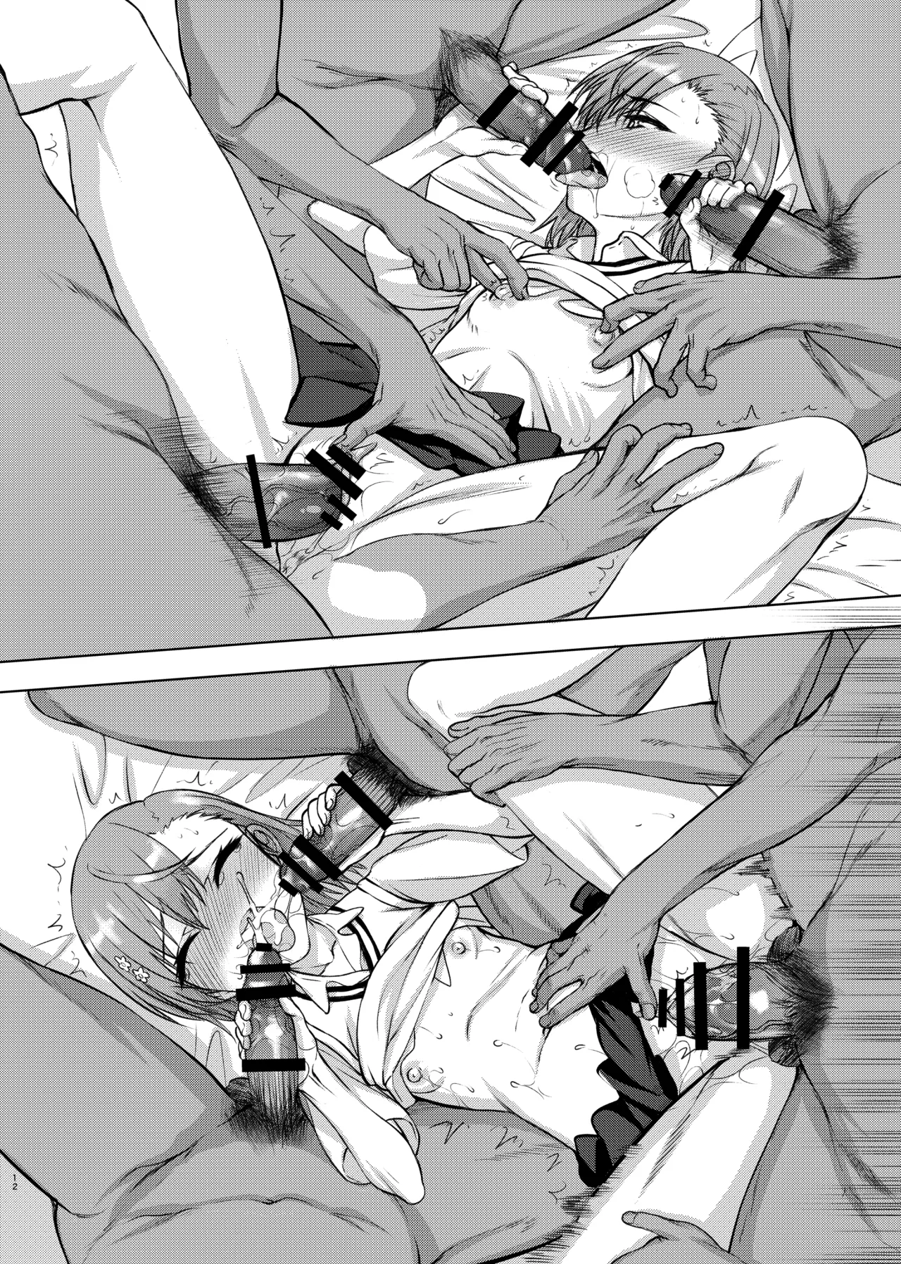 Natsuyasumi Kocchan Jiyuu Kenkyuu 02 page 30 featuring mikoto misaka toaru project parody - sole female multi-work series hentai manga - read online free