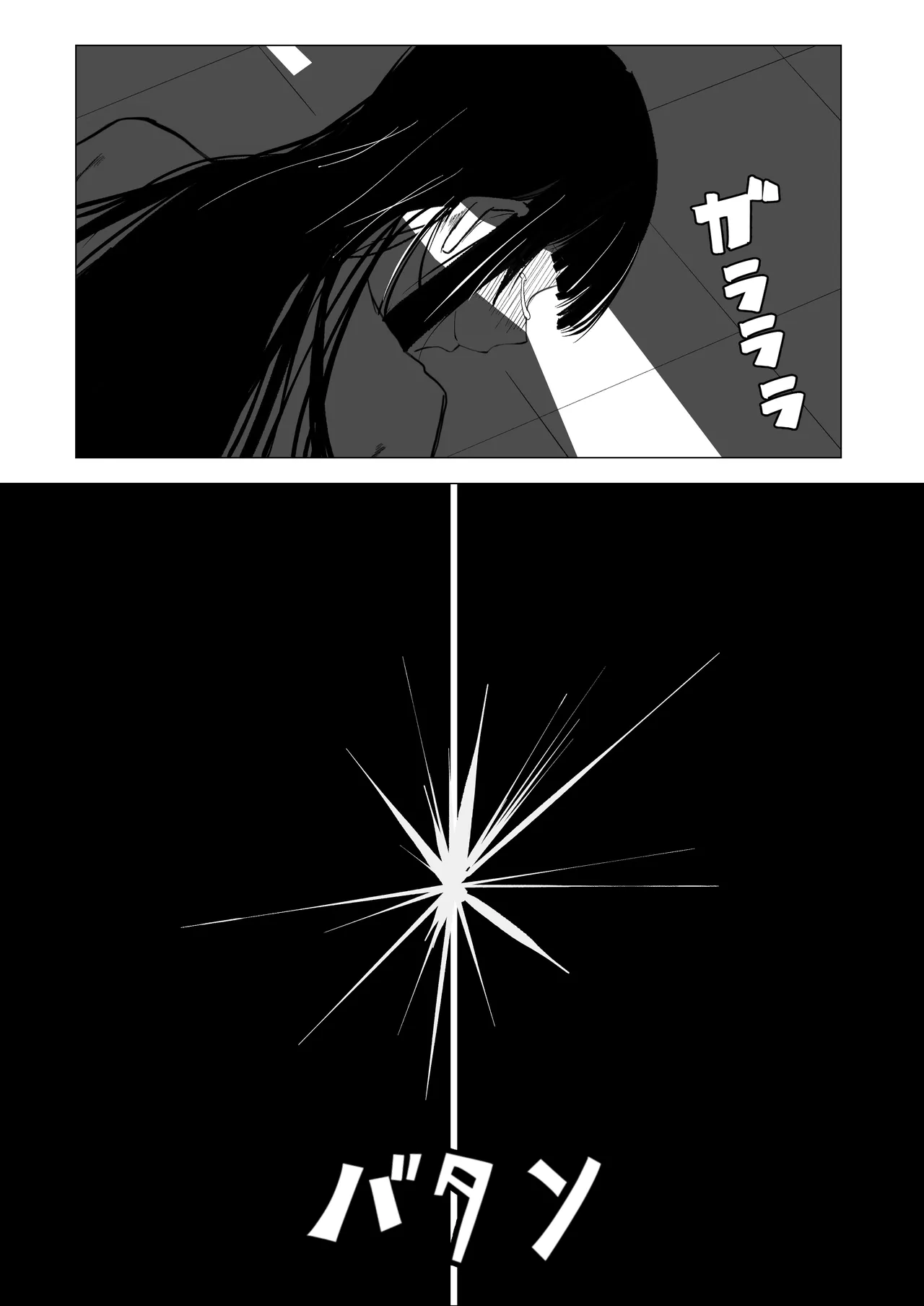気高い生徒会長がMに目覚める話 - Page 29
