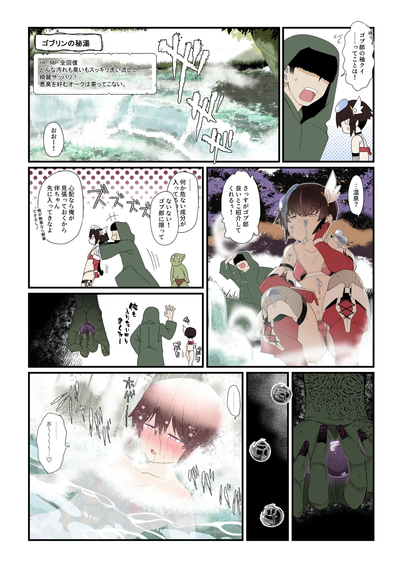 Preview page 6