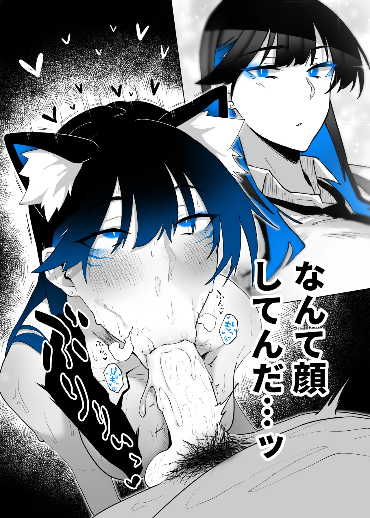 Machida-chan Matome page 127 original parody - nakadashi paizuri hentai manga - read online free