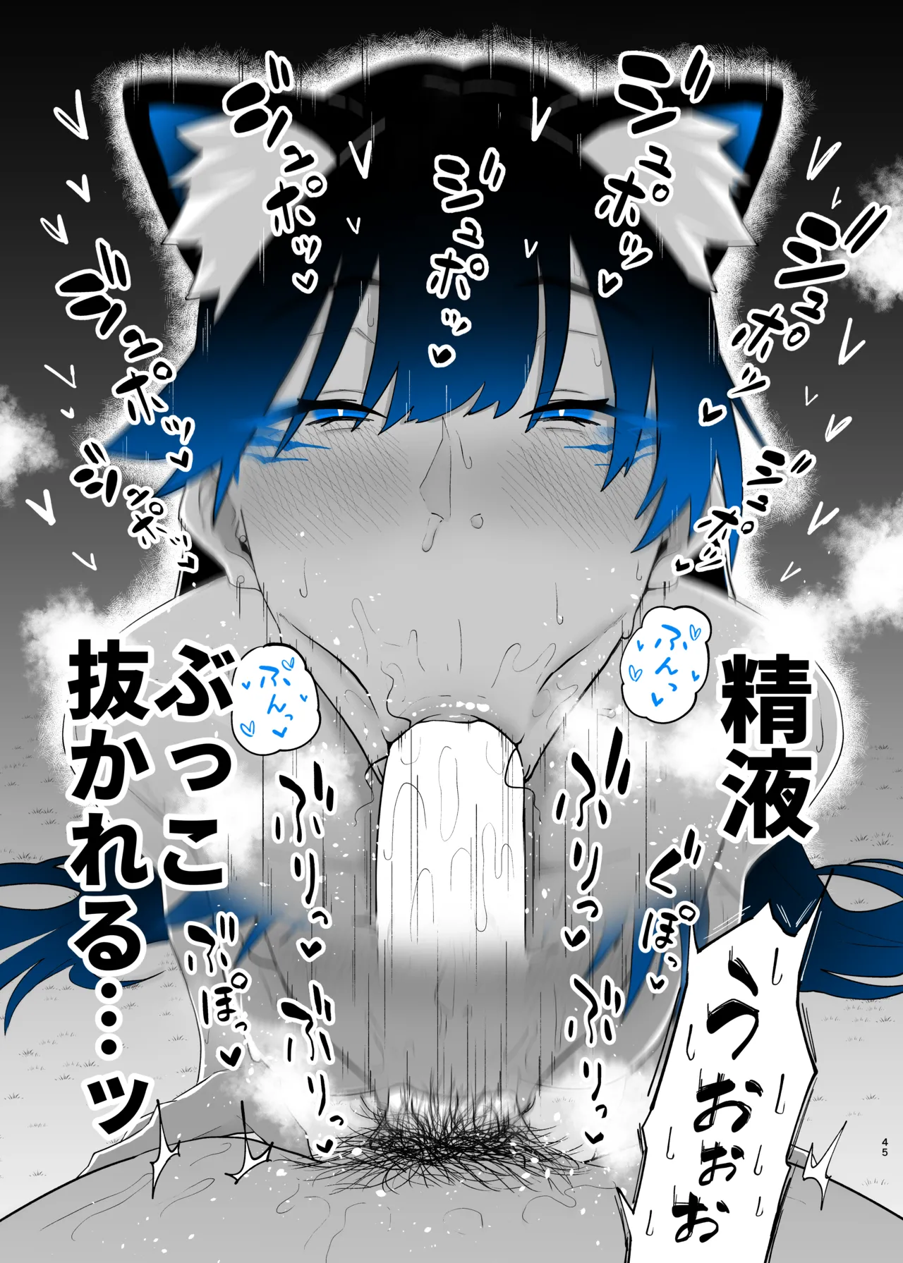 Machida-chan Matome page 130 original parody - sweating leg lock hentai manga - read online free