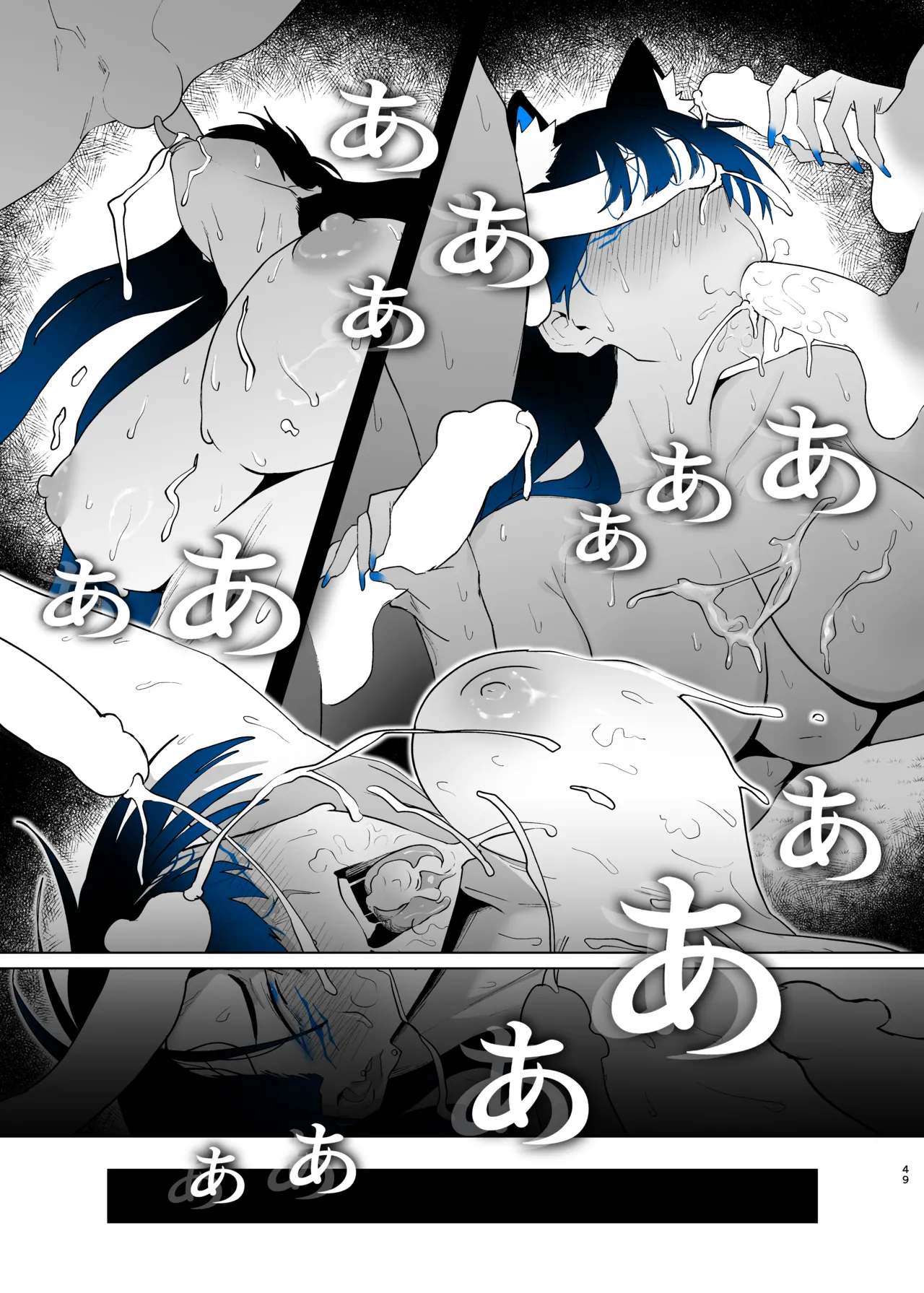 Machida-chan Matome page 134 original parody - nakadashi paizuri hentai manga - read online free