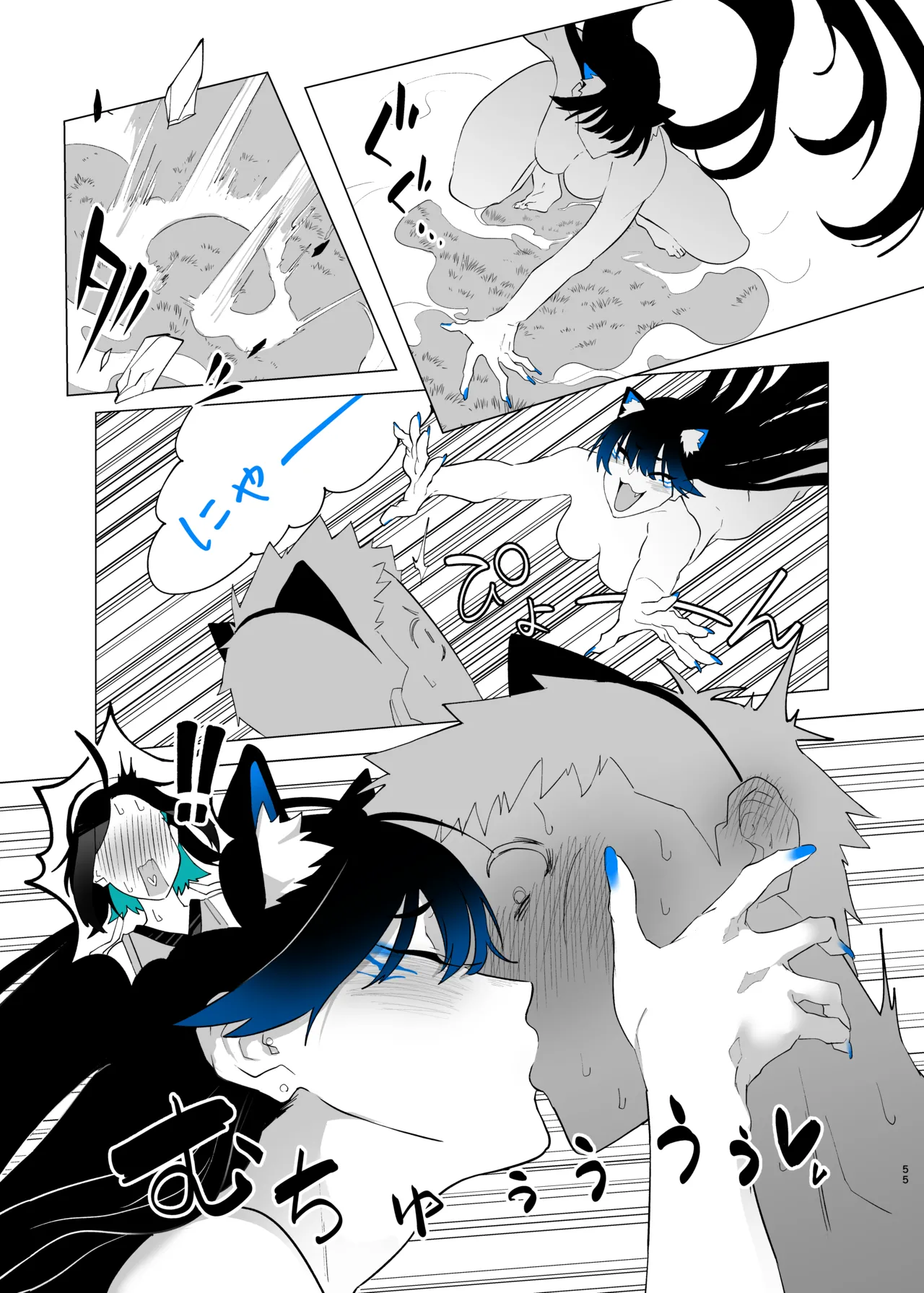 Machida-chan Matome page 140 original parody - nakadashi paizuri hentai manga - read online free