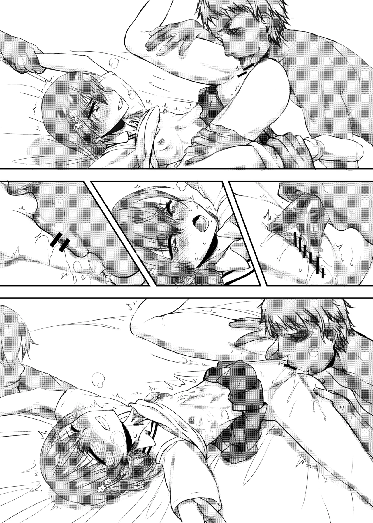 natsuyasumi koccha n jiyū kenkyū - Page 41