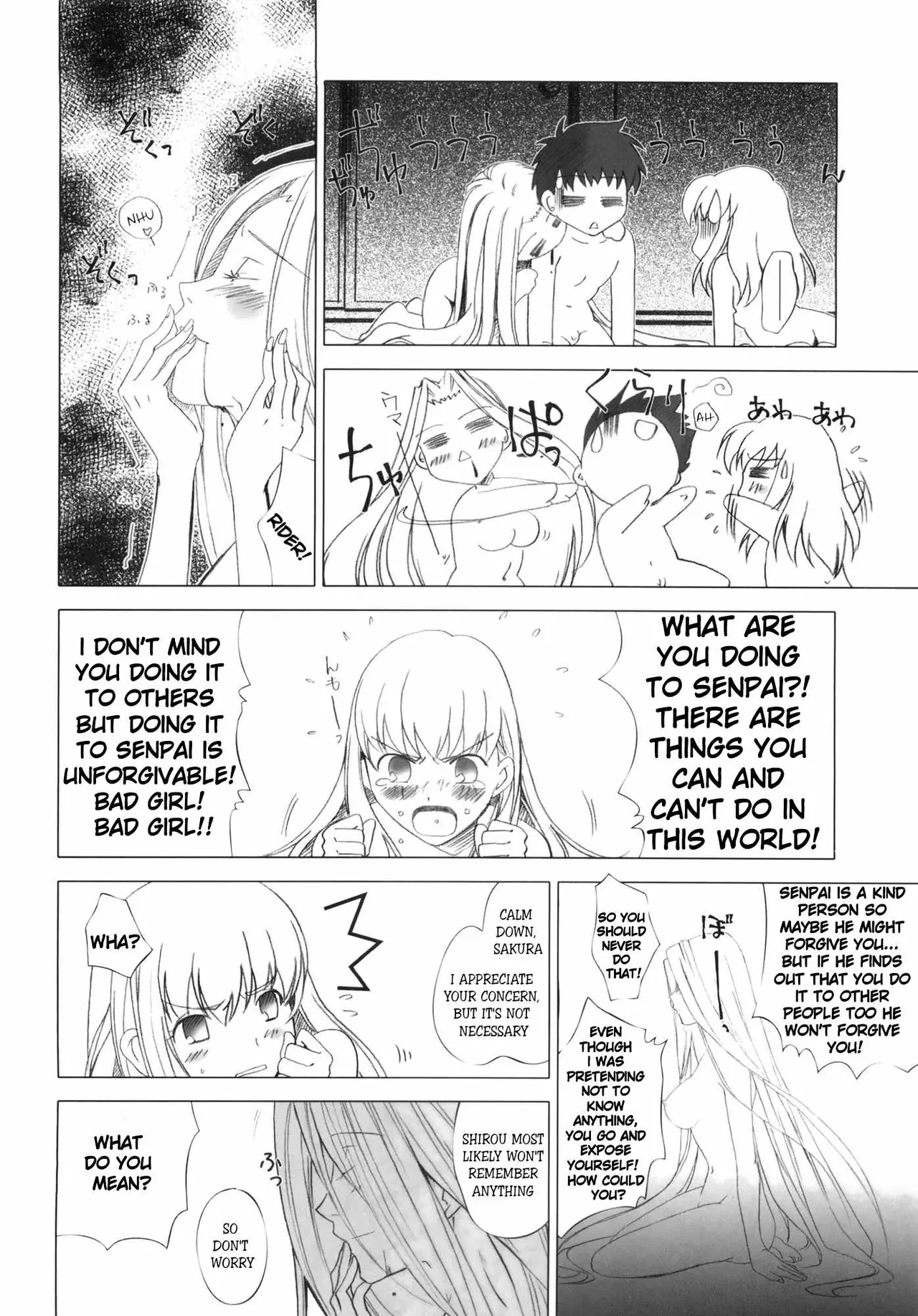 Sakura, Mau. - Page 27
