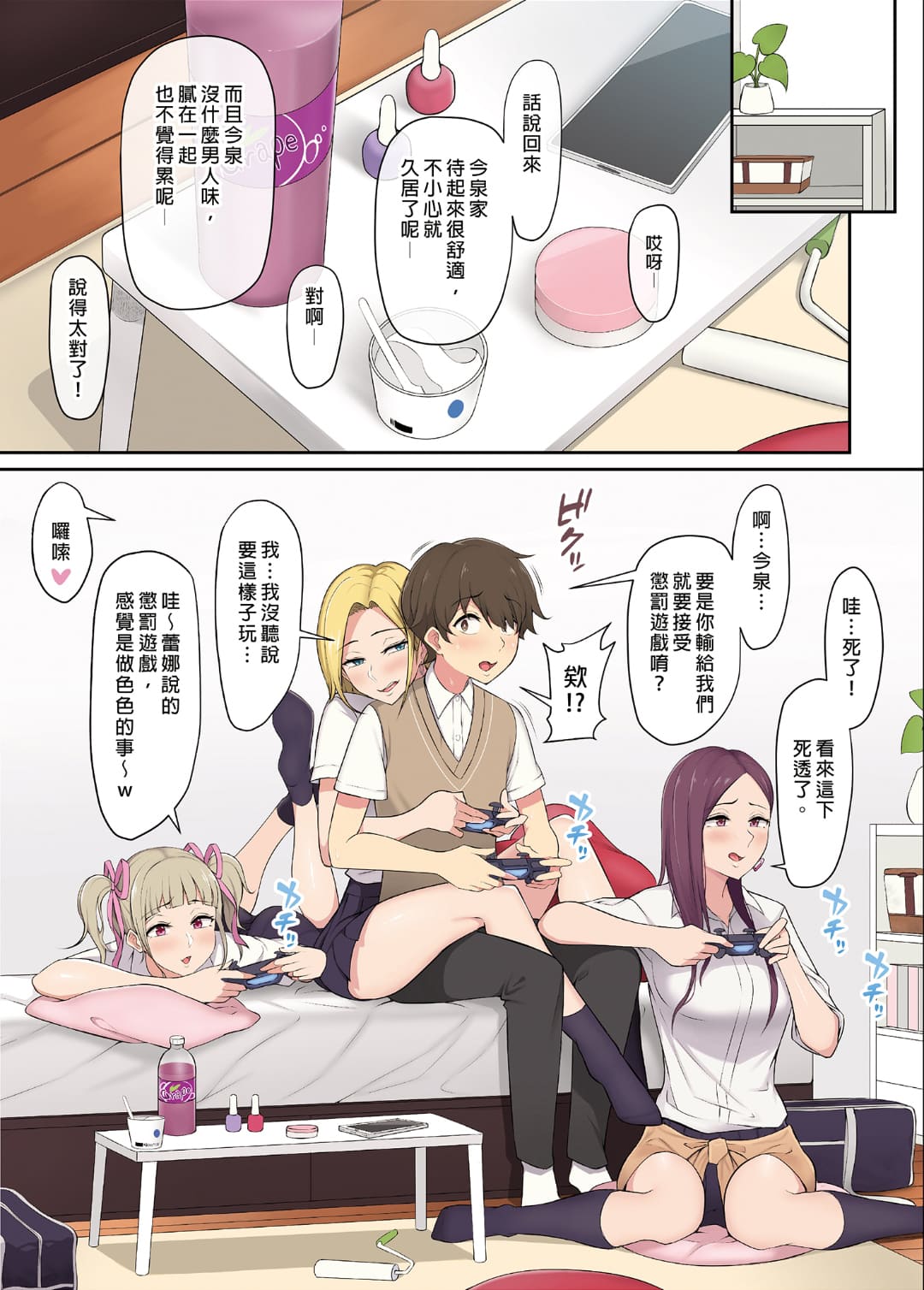 Preview page 6
