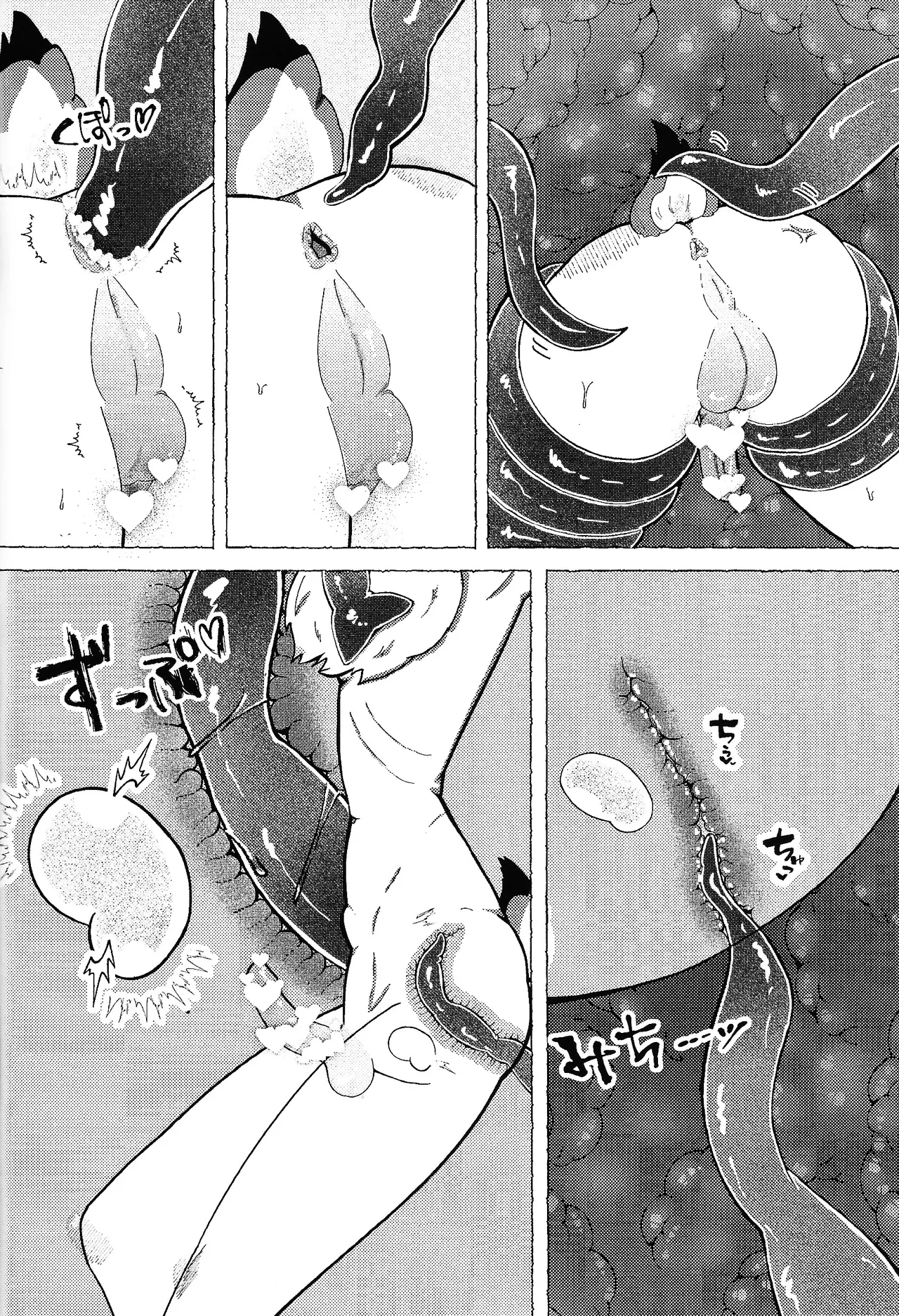 Neko ya inu ni daku no to onaji kanjo page 17 featuring alastor hazbin hotel parody - sole male anal hentai manga - read online free