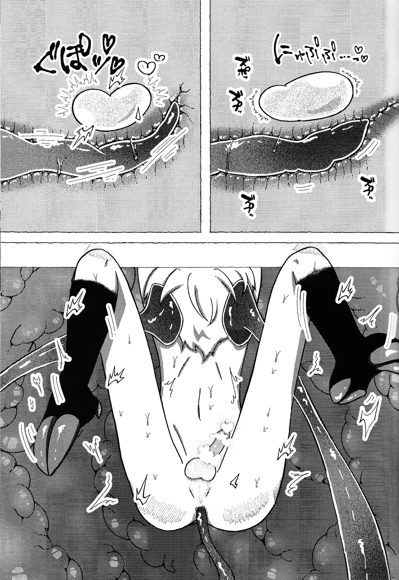 Neko ya inu ni daku no to onaji kanjo page 18 featuring alastor hazbin hotel parody - unusual teeth anal hentai manga - read online free