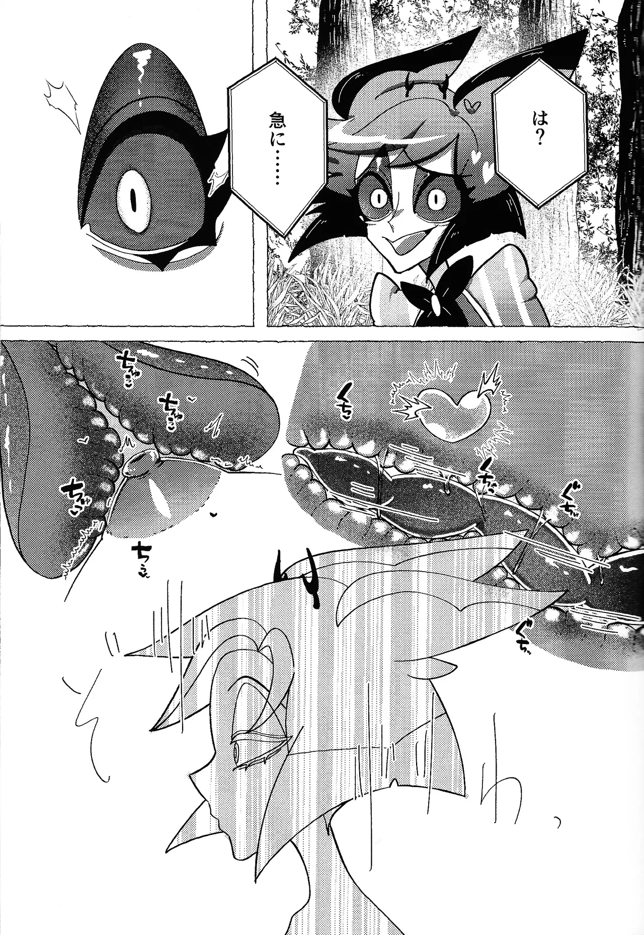 Neko ya inu ni daku no to onaji kanjo page 20 featuring alastor hazbin hotel parody - sole male anal hentai manga - read online free