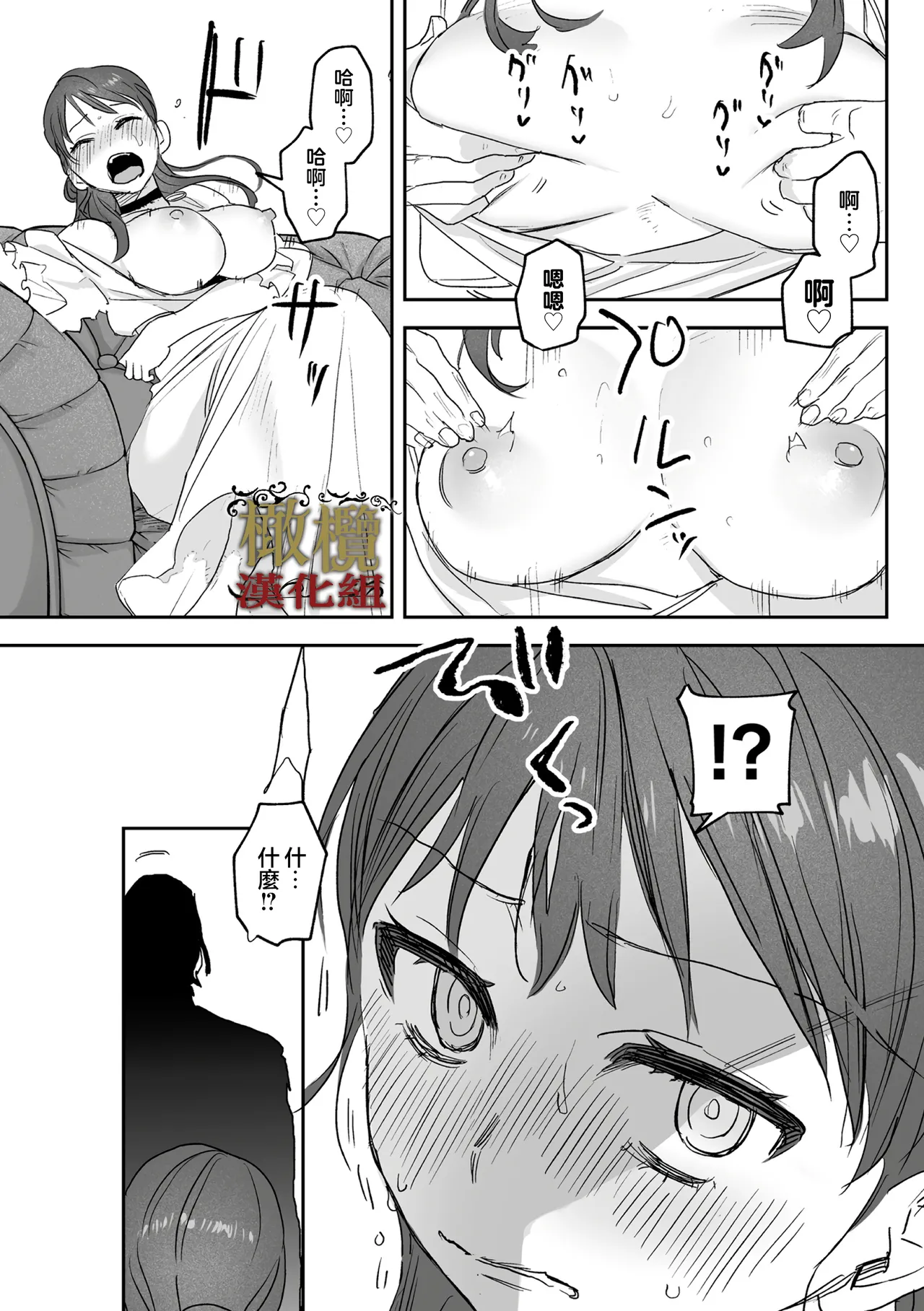 [ oni hen kaxtu tu xe]dog eat dog era THE BOOK ～ mazyo no genzai to moyoosi hazi no dorei tati~03-05｜dog eat dog era THE BOOK ～魔女的原罪与凌虐的奴隶们～03-05话[中文] [橄榄汉化组] page 30 original parody - big breasts scanmark hentai manga - read online free