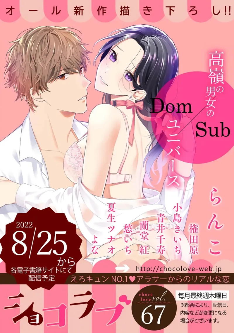 [ natuo tunao] syokorabu】 sindou kun ha to ri atuka i tyuui。 ～ kouhai ga seiteki sugi te koma xtu te masu!?～01-09｜进藤先生请小心轻放。 ～后辈性欲太强让我很困扰！？～01-09[中文] [橄榄汉化组] page 128 - sole female sole male hentai manga - read online free