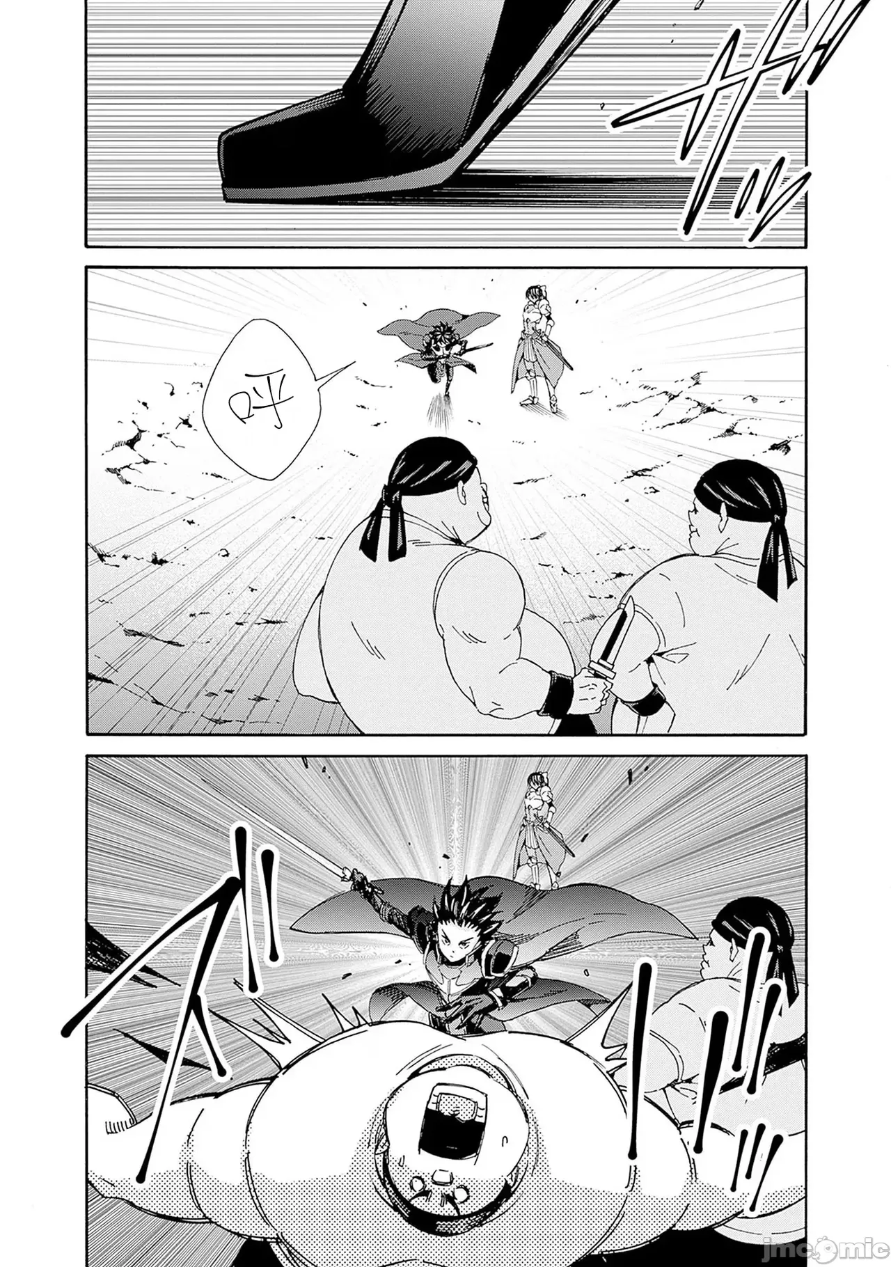 異世界非凡貴族/異世界最高の貴族、ハーレムを増やすほど強くなる page 307 - scanmark hentai manga - read online free