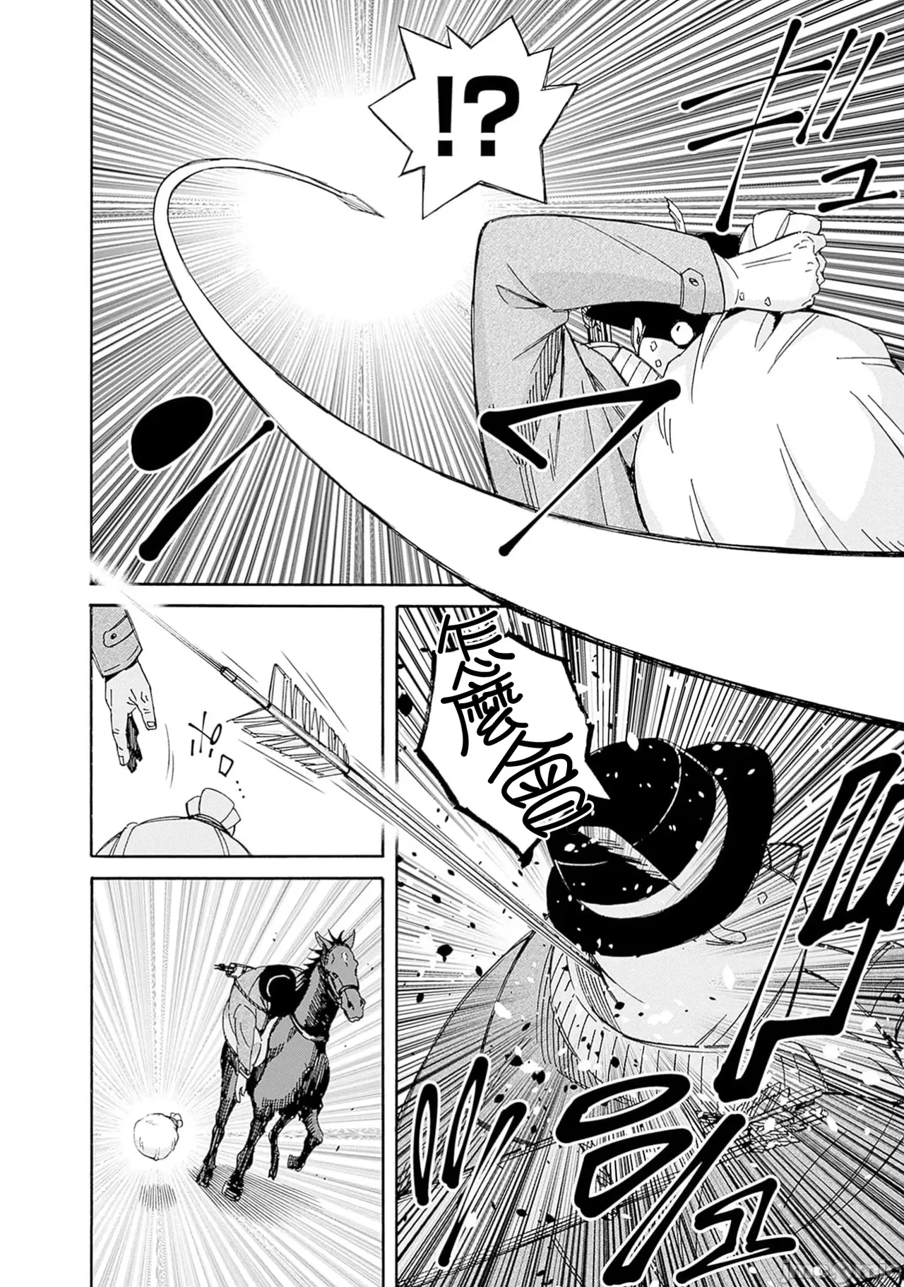 異世界非凡貴族/異世界最高の貴族、ハーレムを増やすほど強くなる page 492 - scanmark hentai manga - read online free