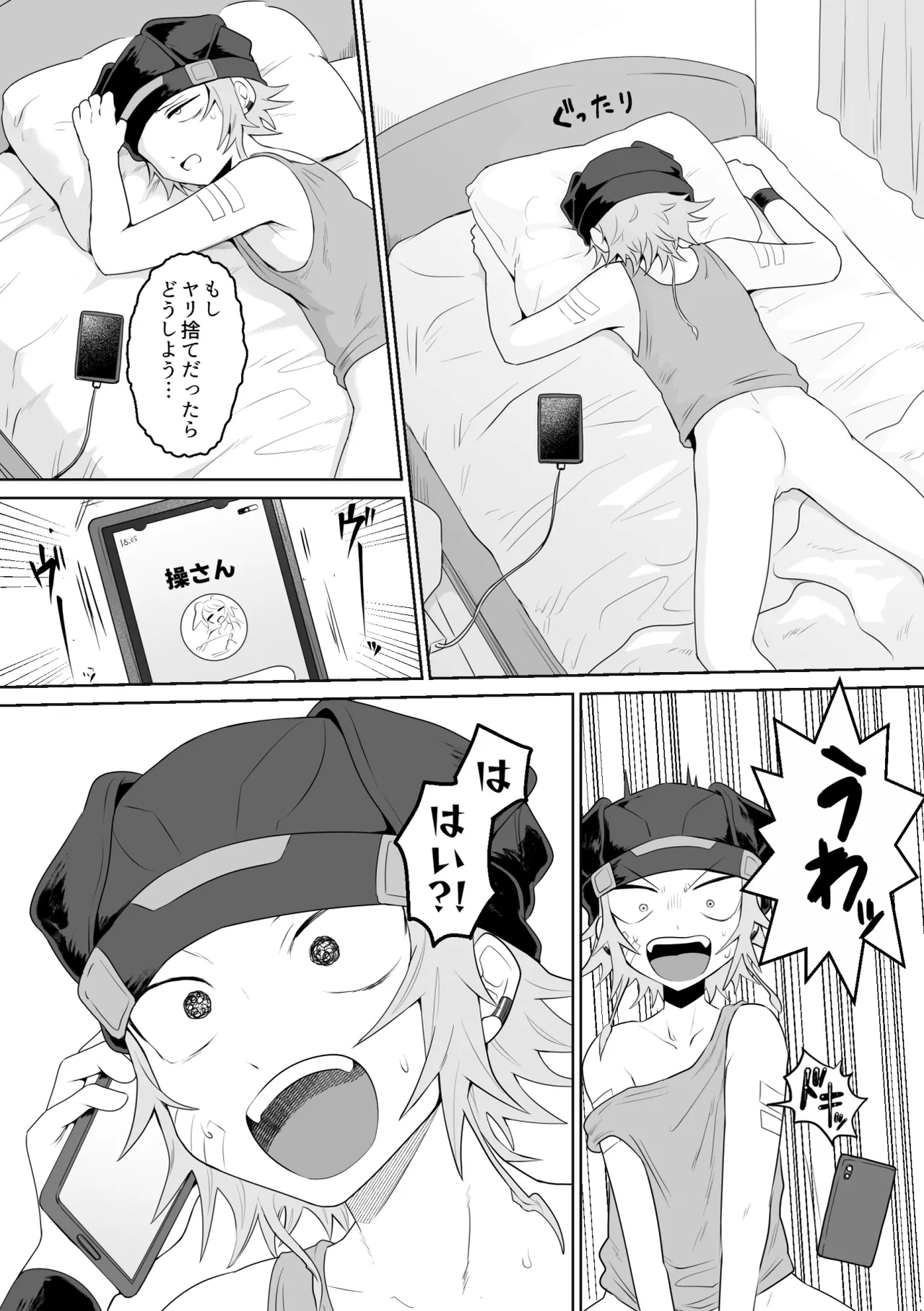 Preview page 7