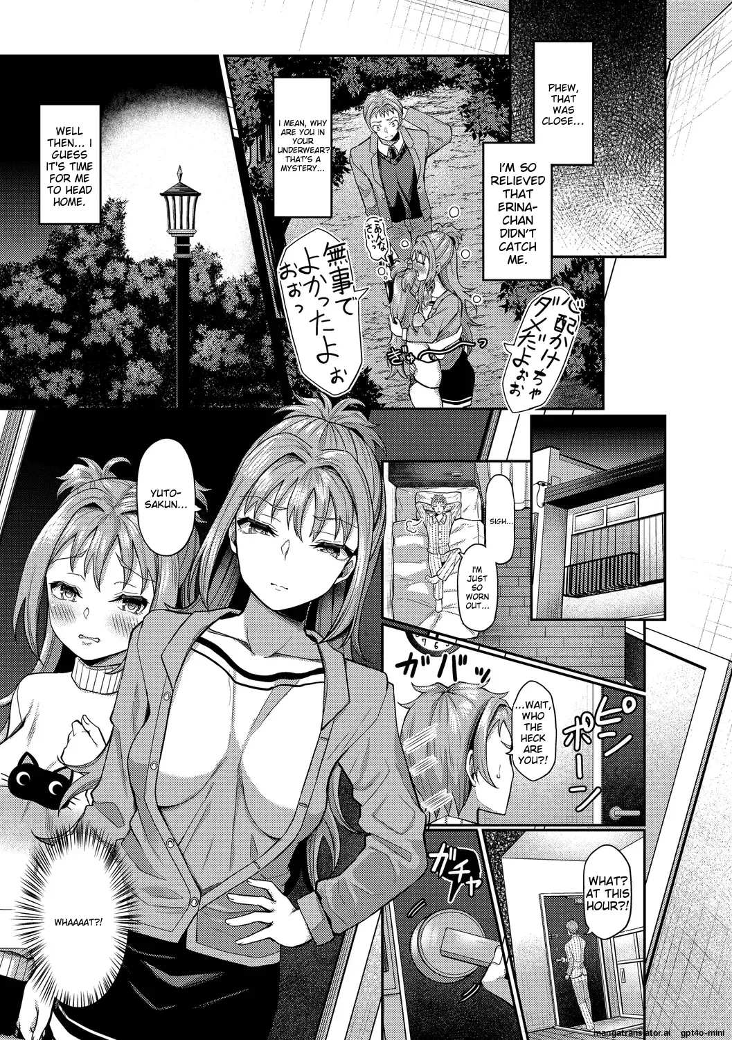 My Childhood Friend is Dependent on me page 171 - sole male nakadashi hentai manga - read online free