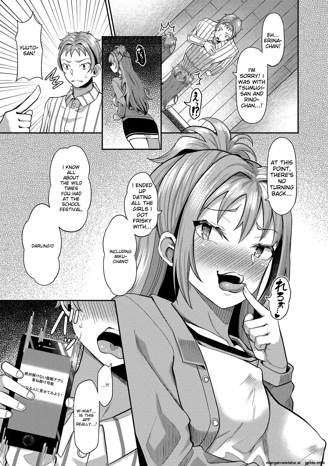 My Childhood Friend is Dependent on me page 173 - sole male nakadashi hentai manga - read online free