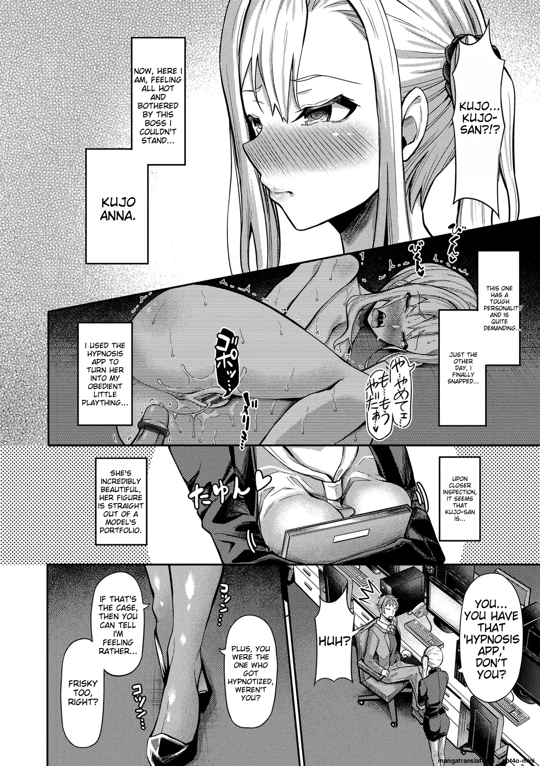 My Childhood Friend is Dependent on me page 188 - sole male nakadashi hentai manga - read online free