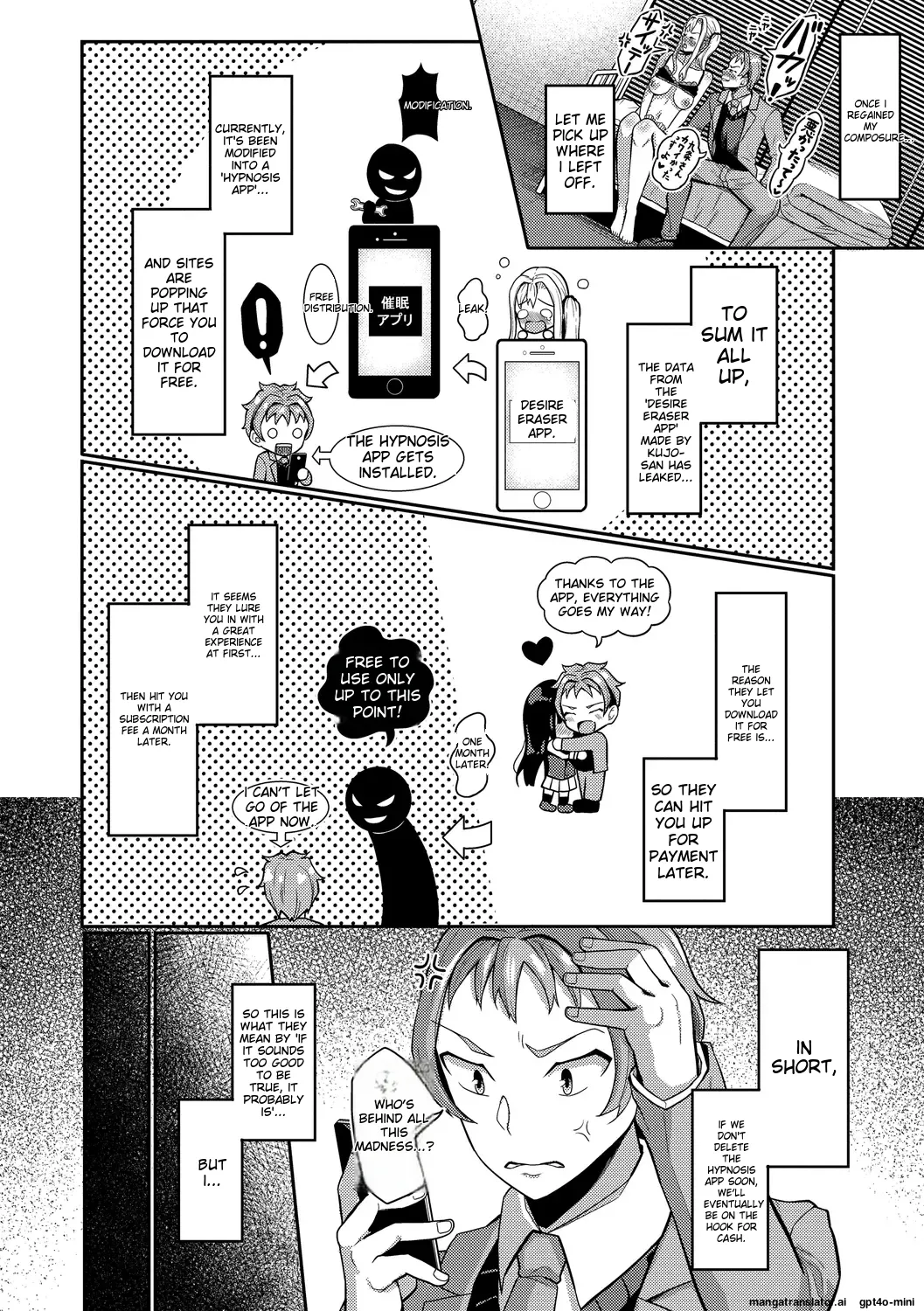 My Childhood Friend is Dependent on me page 202 - sole male nakadashi hentai manga - read online free