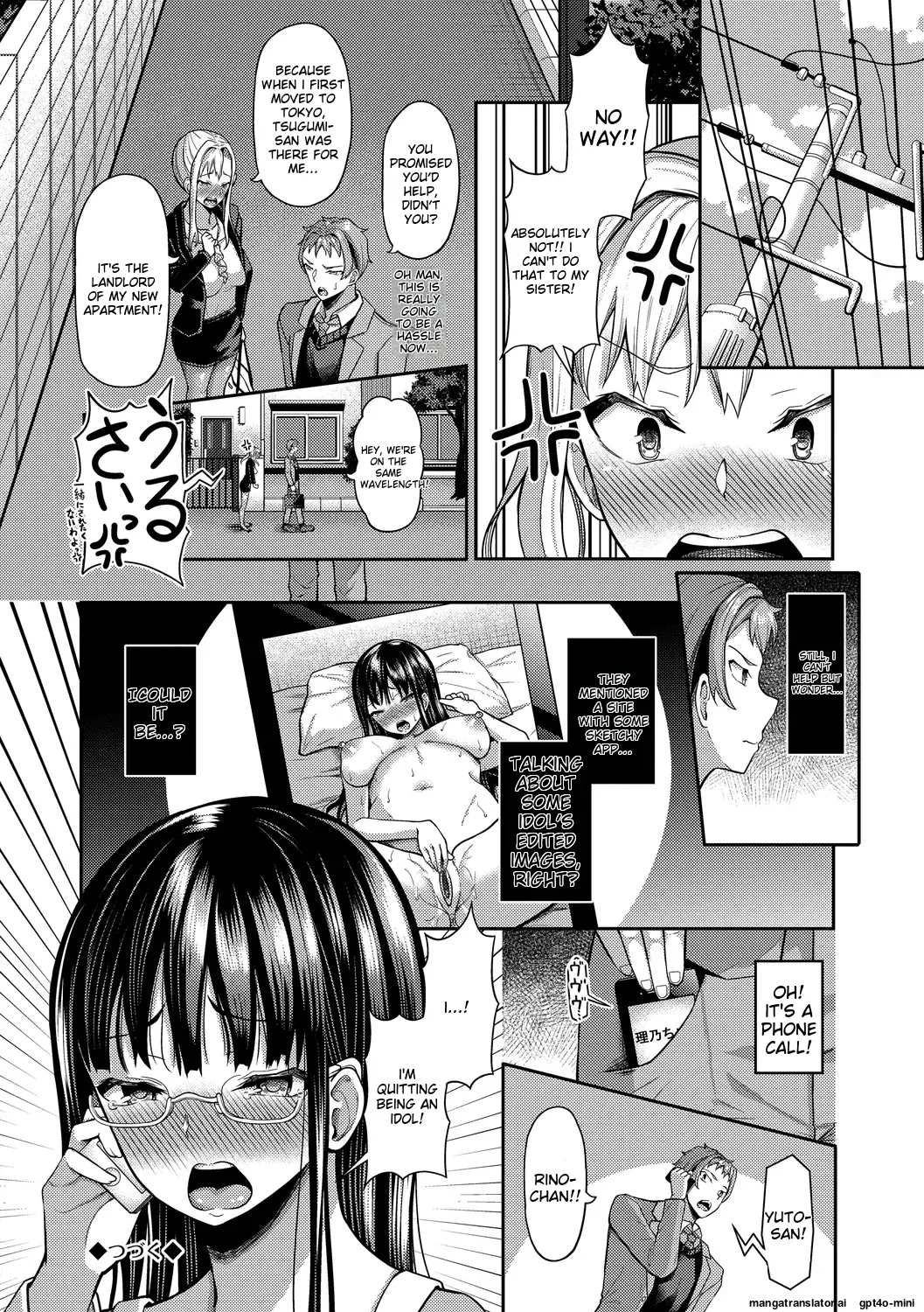 My Childhood Friend is Dependent on me page 206 - sole male nakadashi hentai manga - read online free