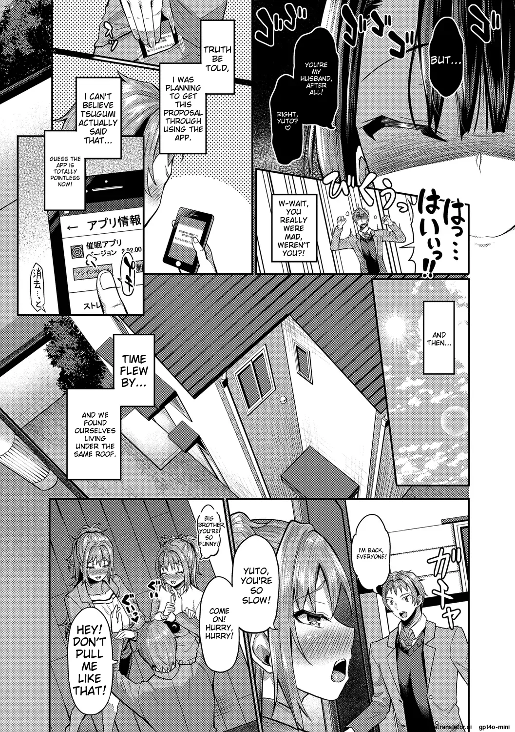 My Childhood Friend is Dependent on me page 211 - sole male nakadashi hentai manga - read online free