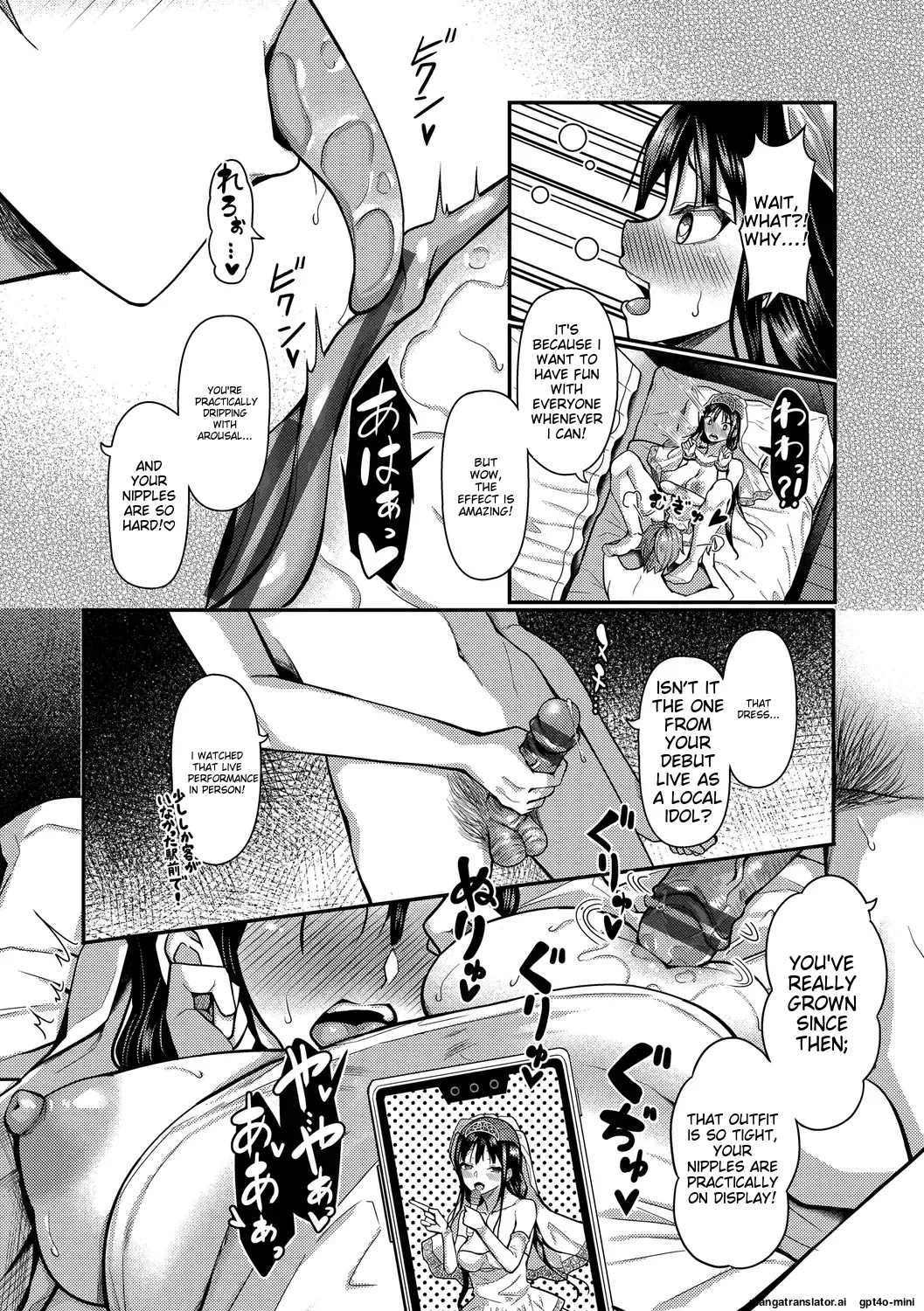My Childhood Friend is Dependent on me page 232 - sole male nakadashi hentai manga - read online free