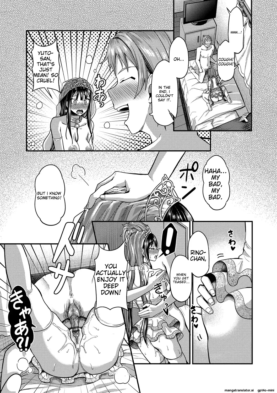 My Childhood Friend is Dependent on me page 237 - sole male nakadashi hentai manga - read online free