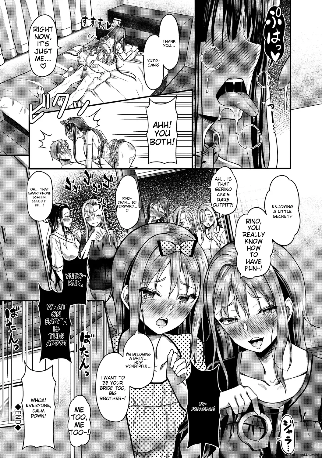 My Childhood Friend is Dependent on me page 242 - sole male nakadashi hentai manga - read online free