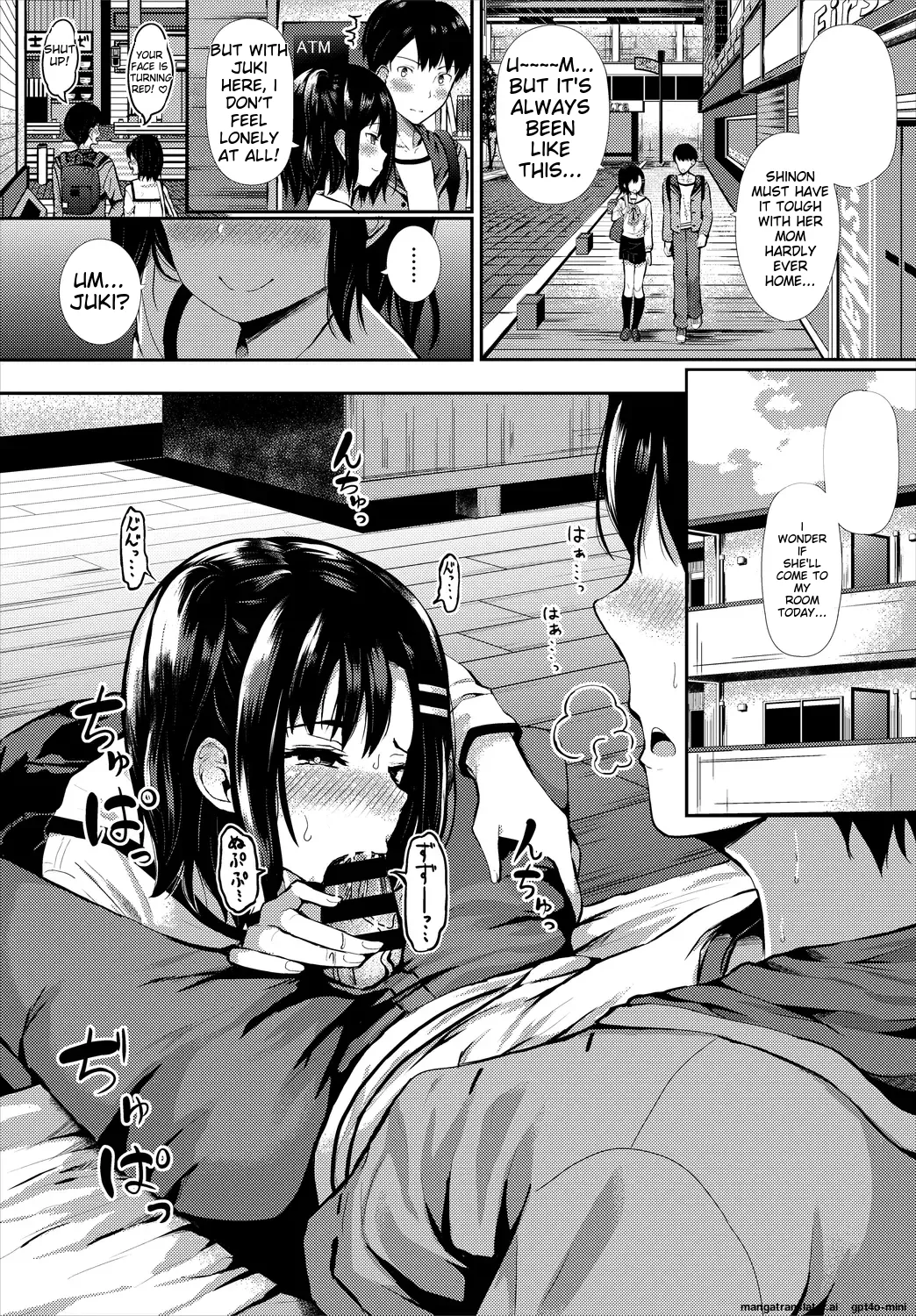 My Childhood Friend is Dependent on me page 244 - sole male nakadashi hentai manga - read online free